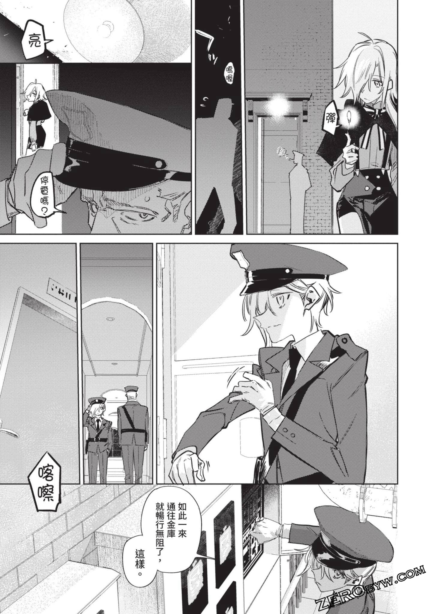 Page 106