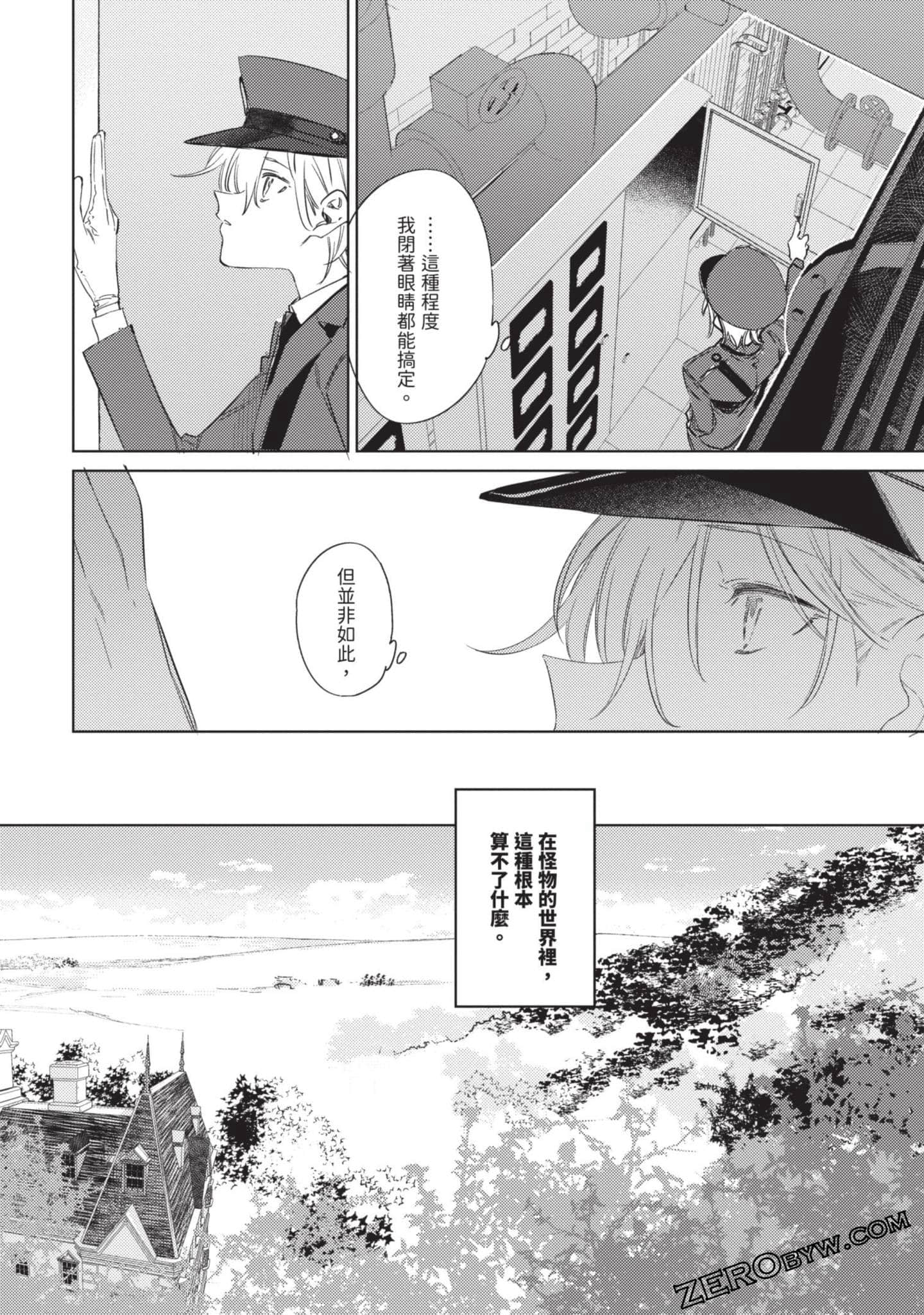 Page 107