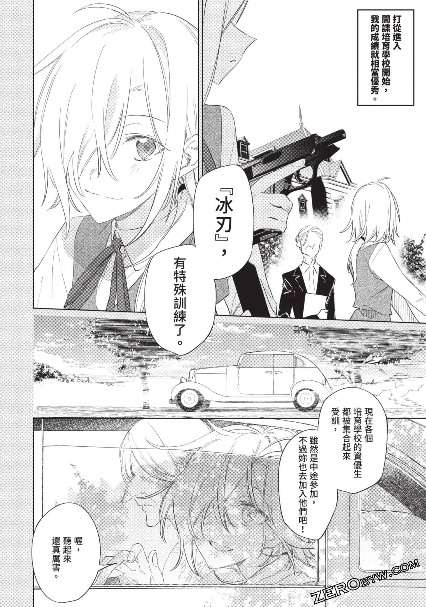 Page 109