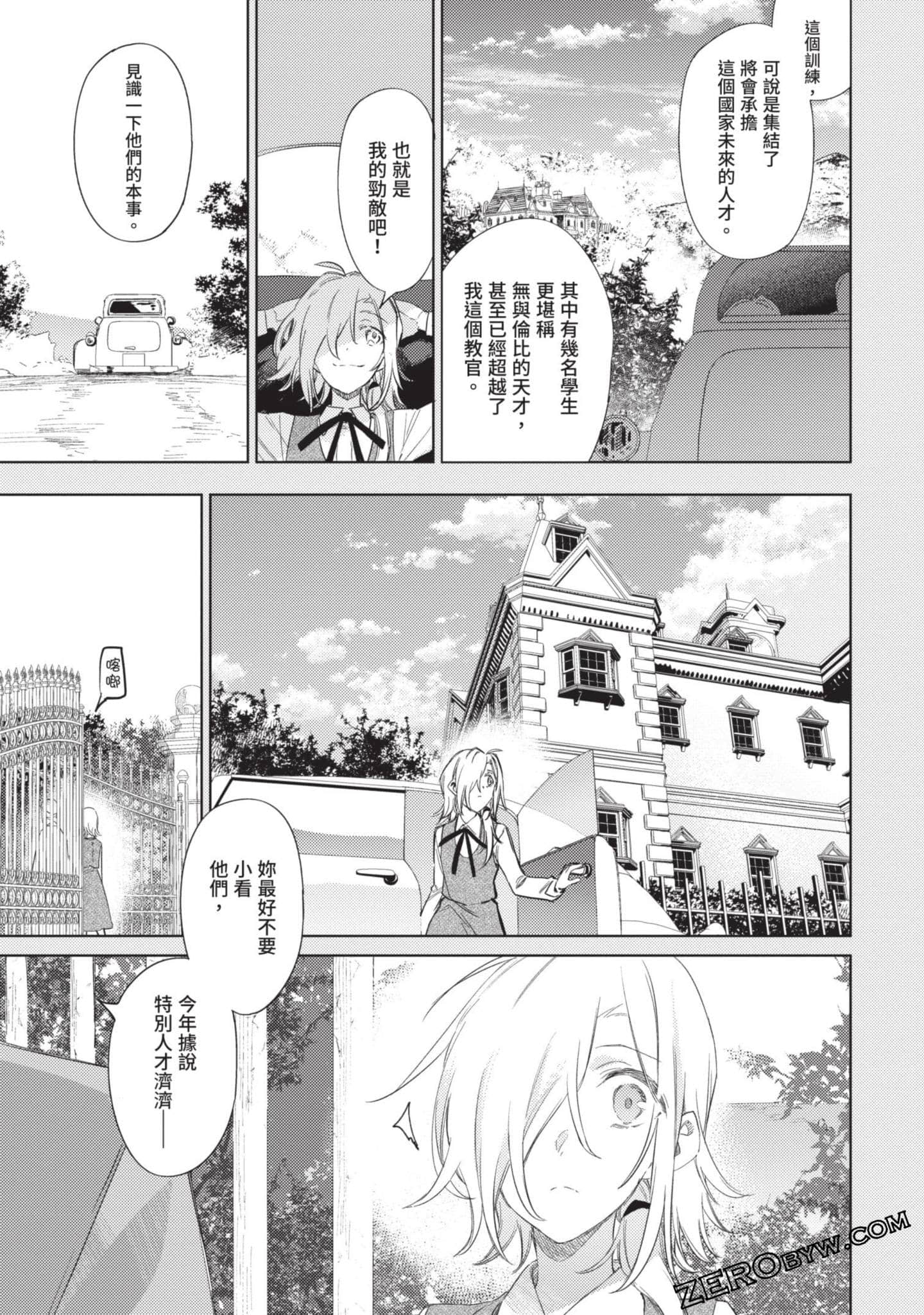 Page 110