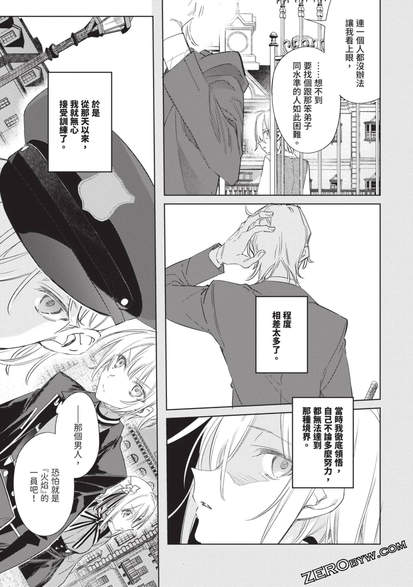 Page 112