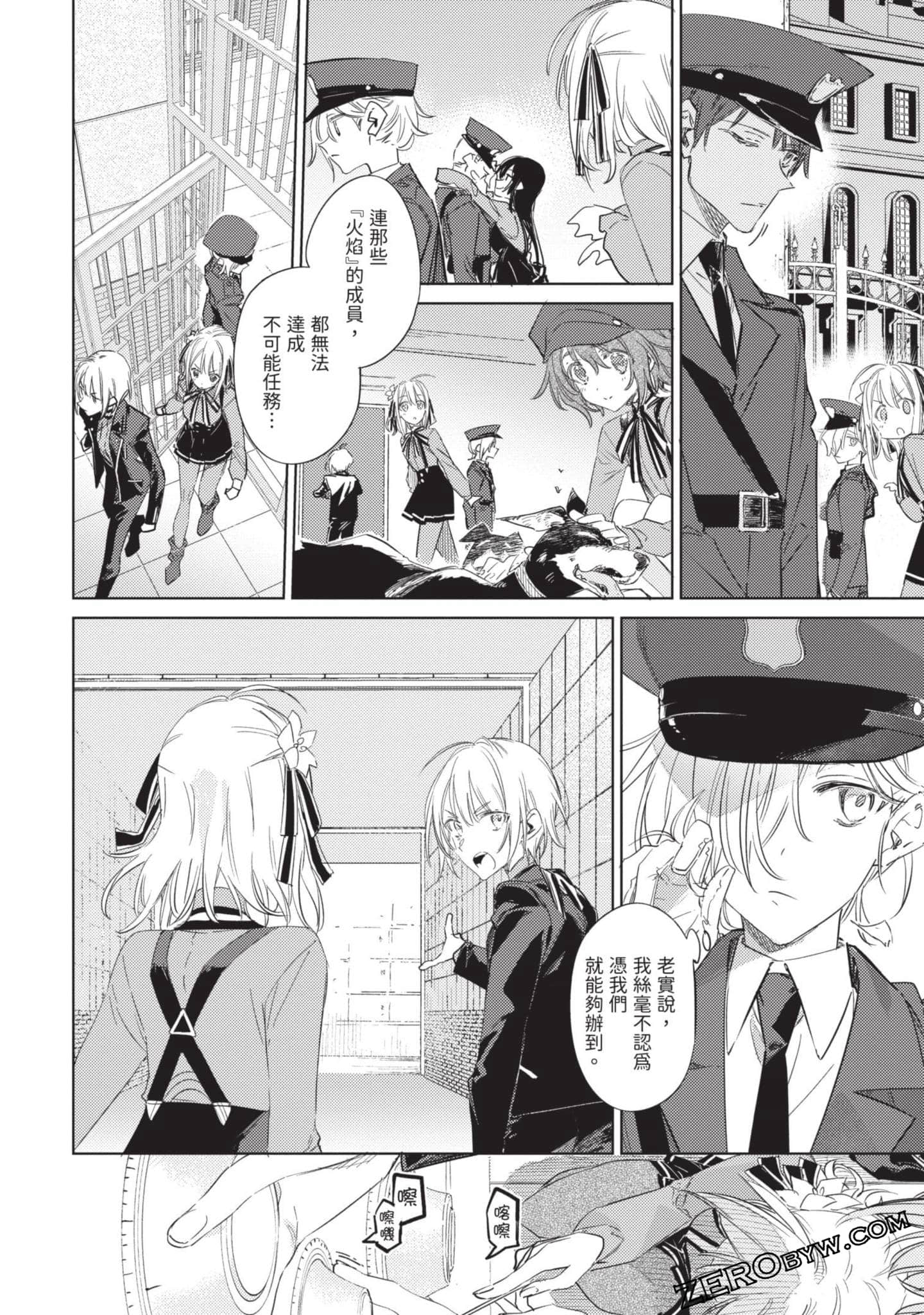 Page 113