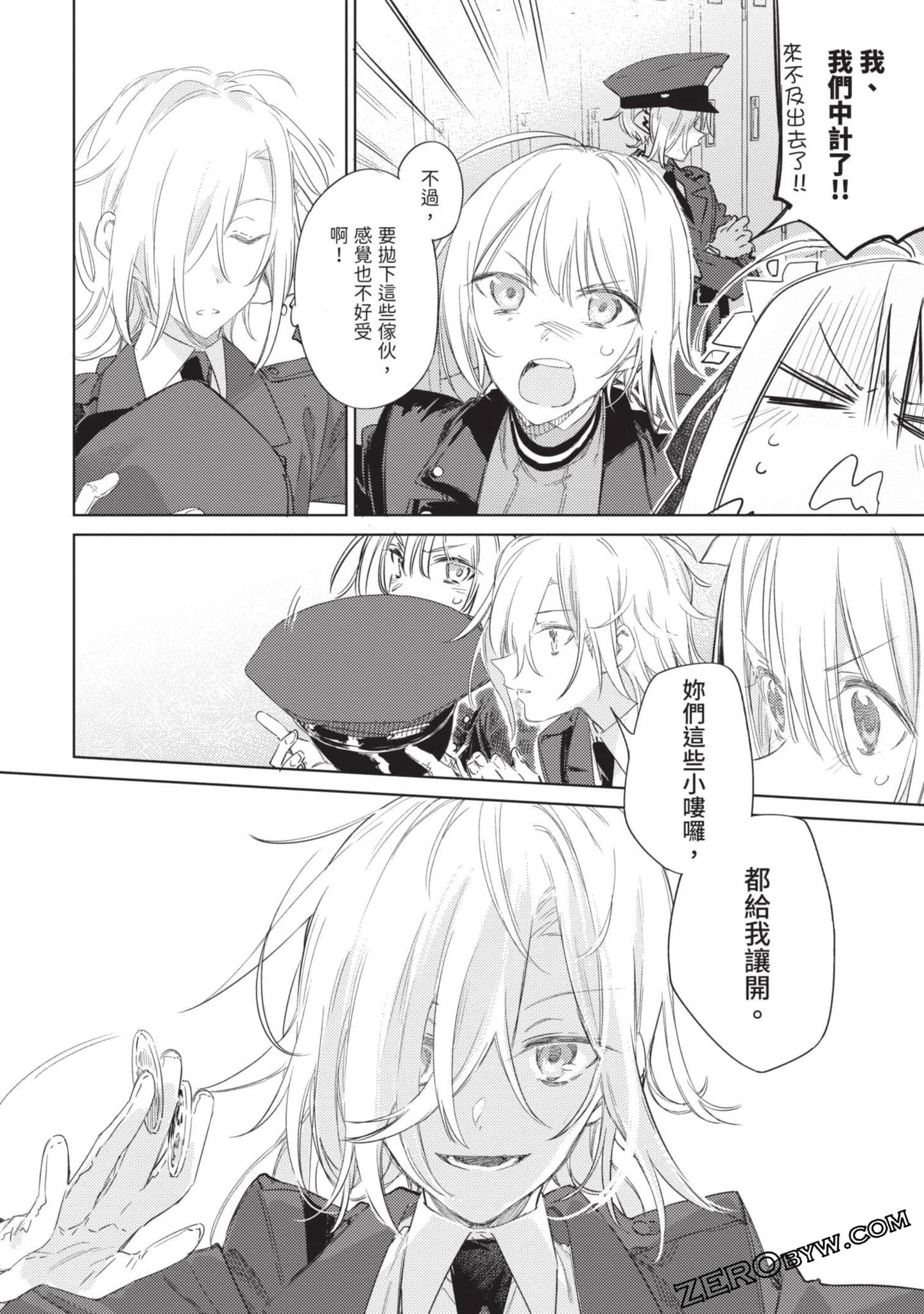 Page 115