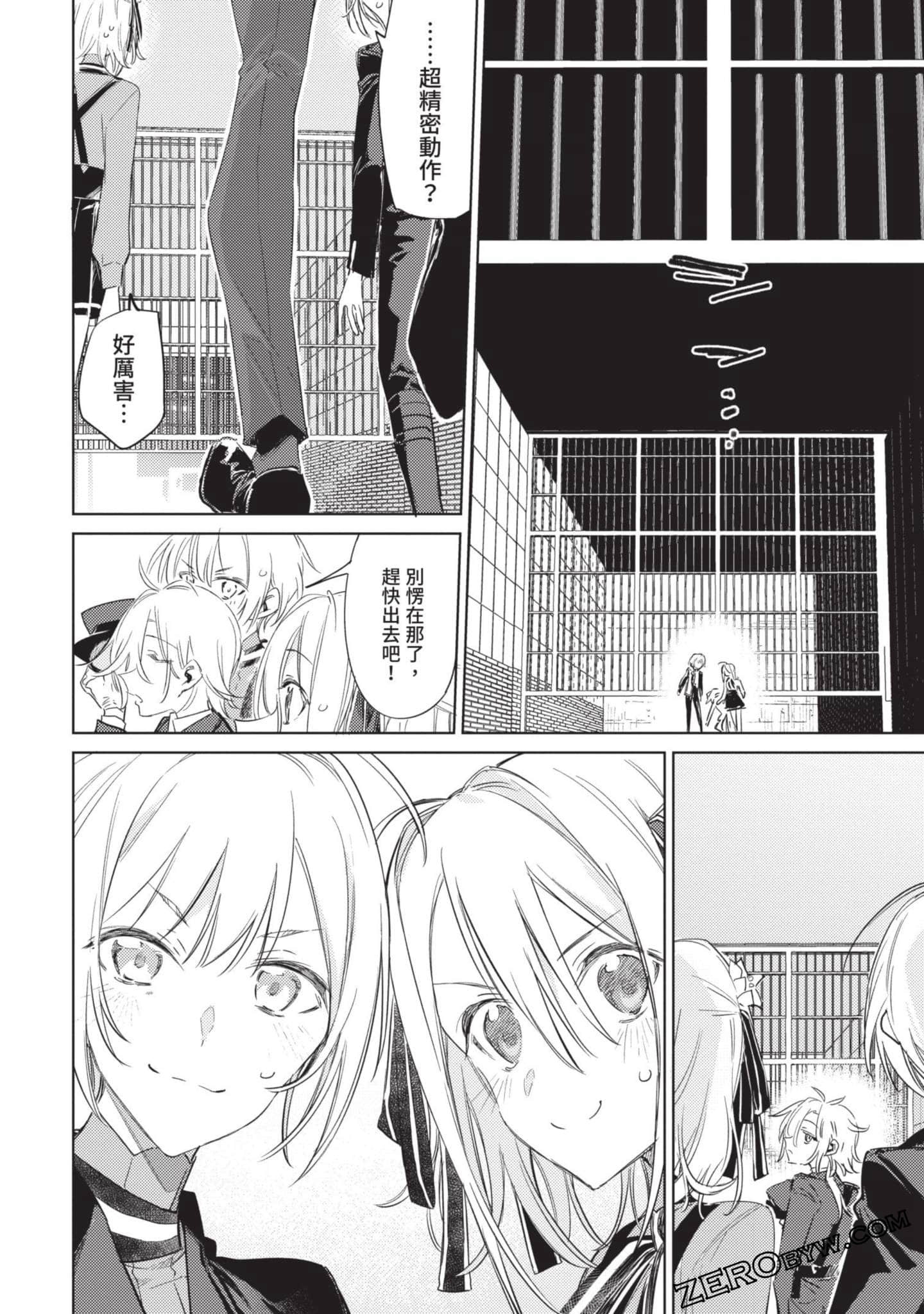 Page 117