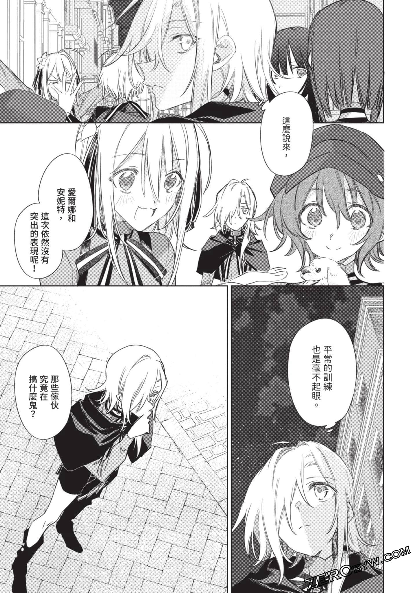 Page 120