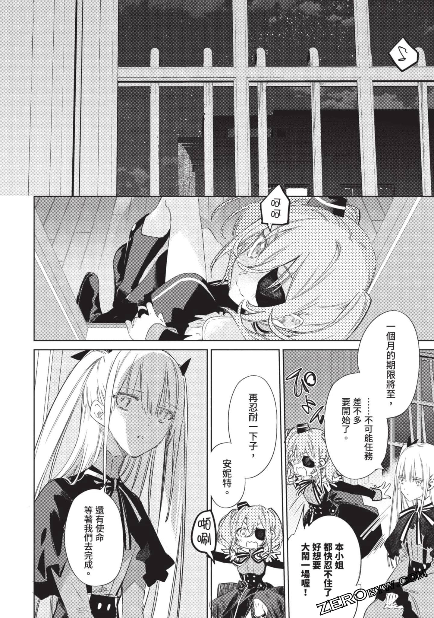Page 121