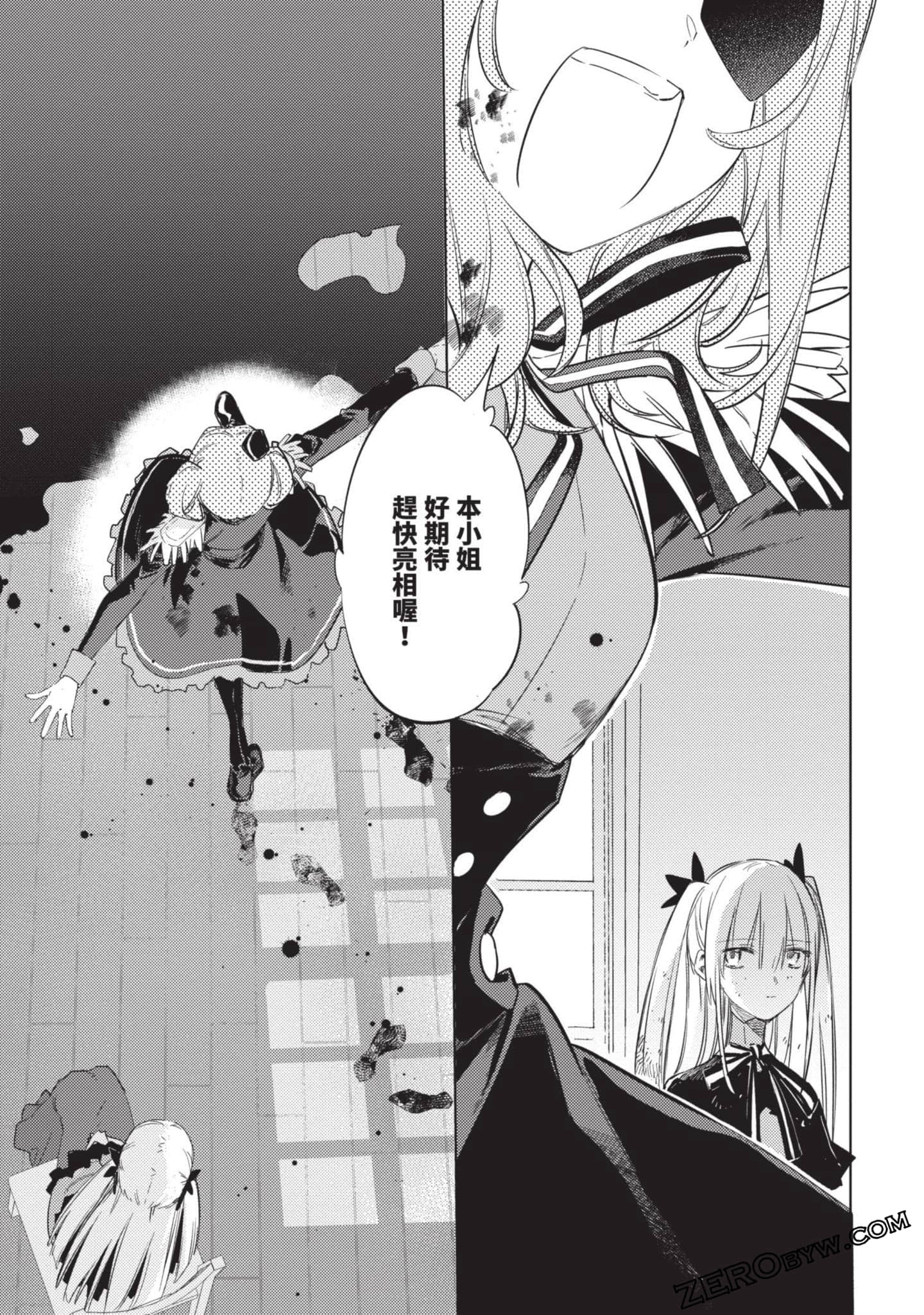 Page 122