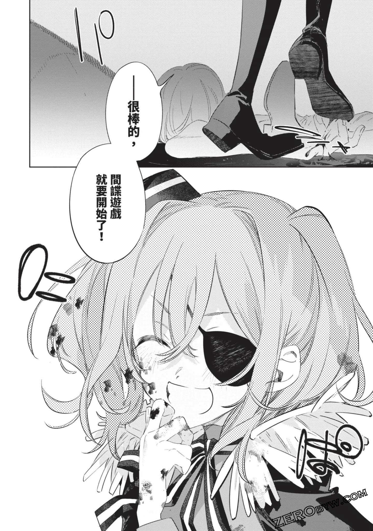 Page 123