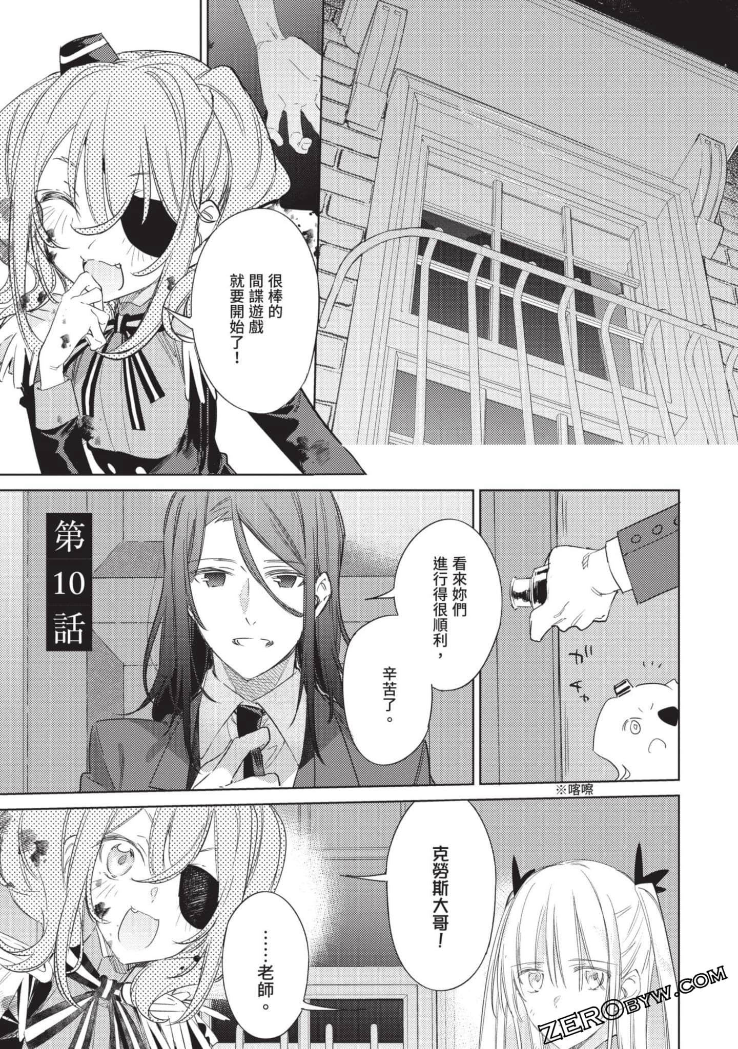 Page 124