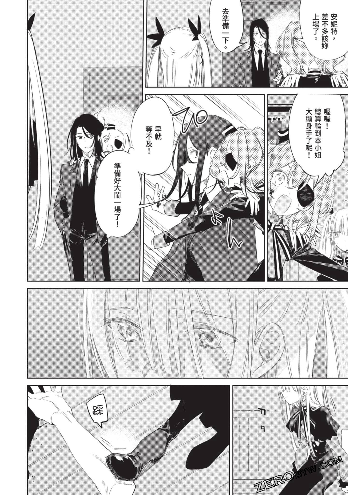 Page 125
