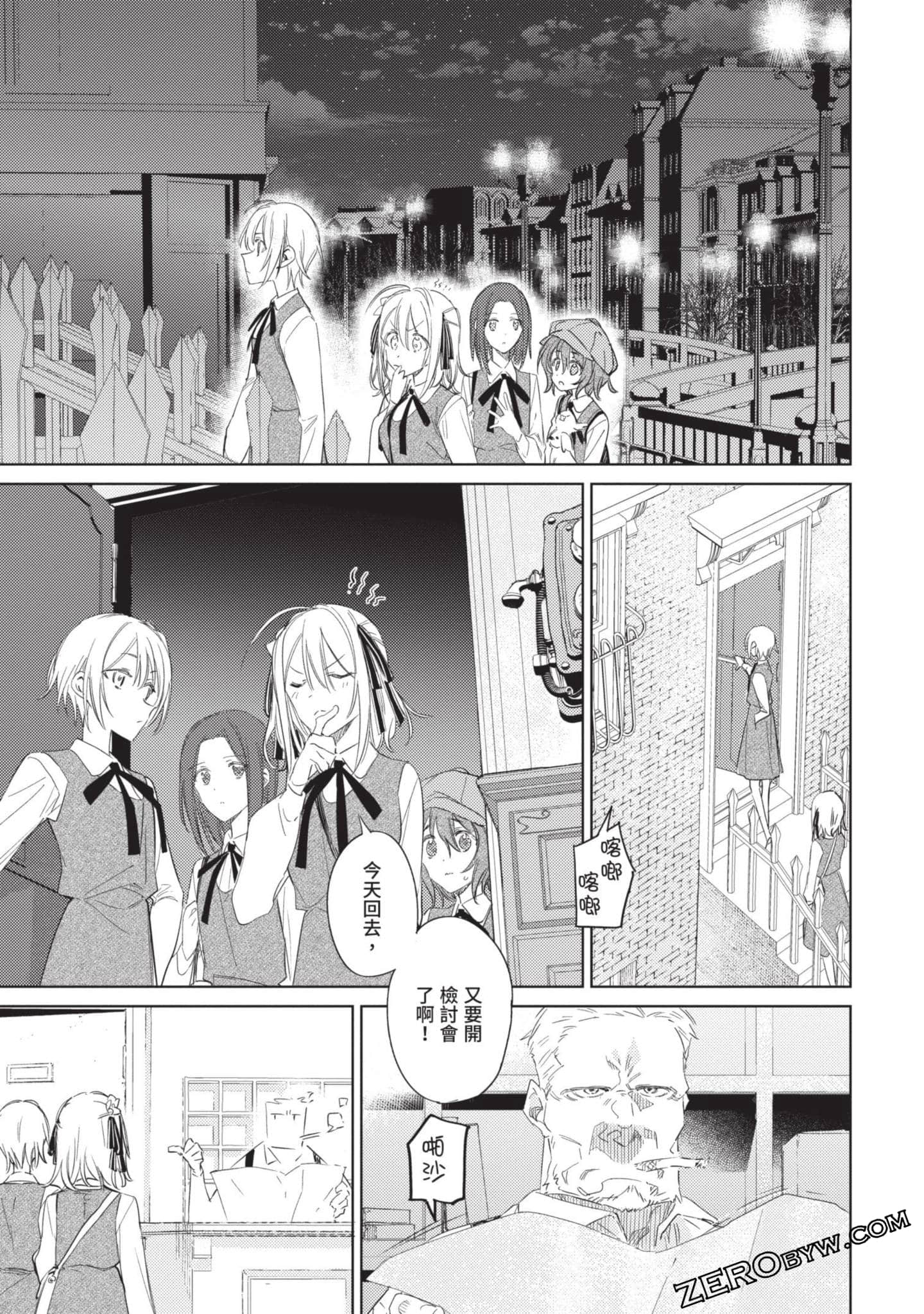 Page 128