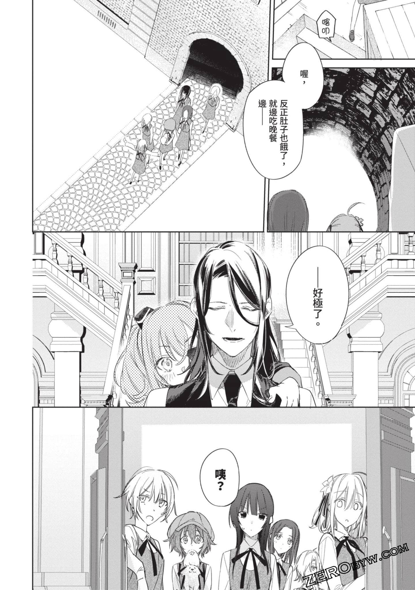 Page 129