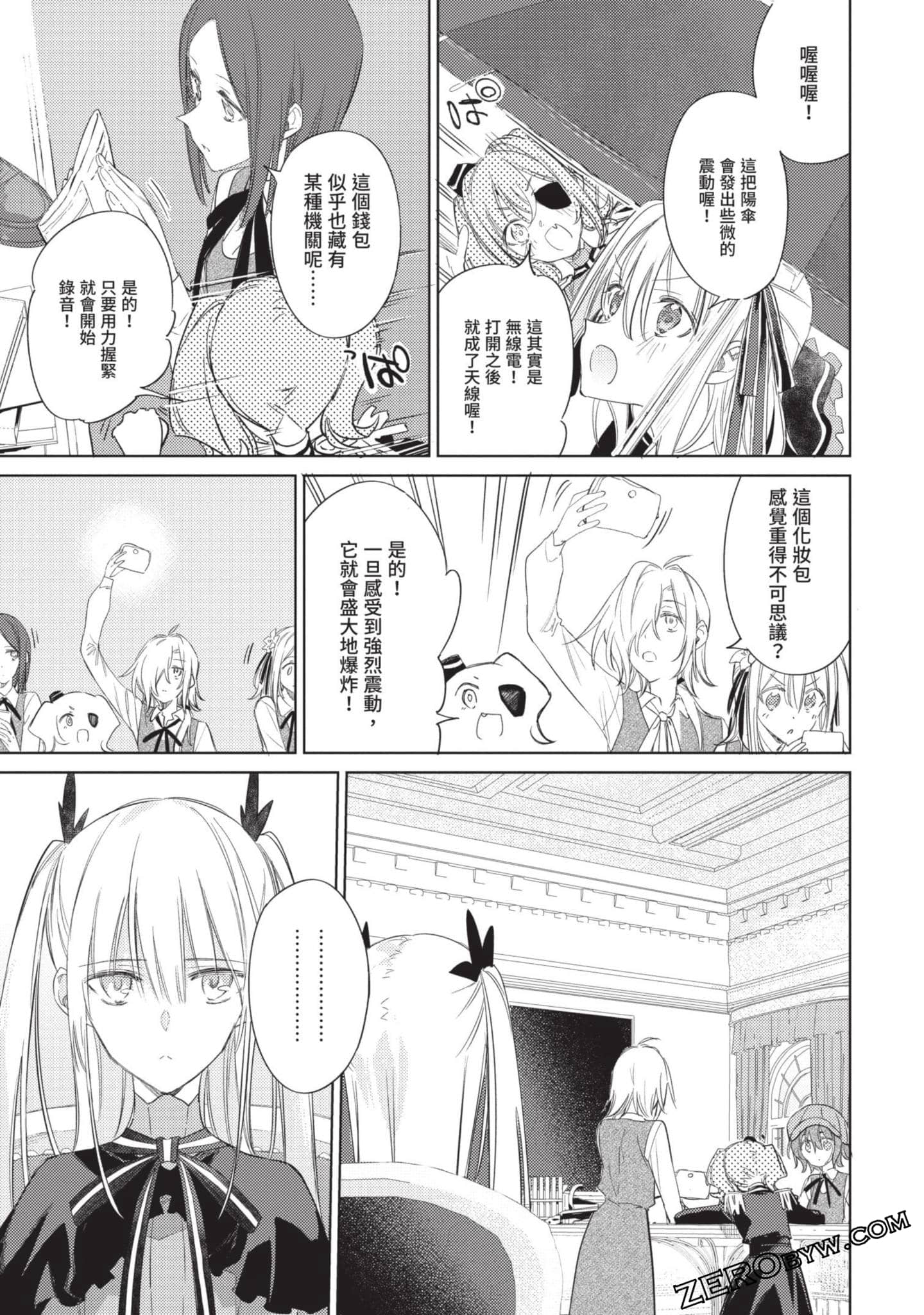 Page 132