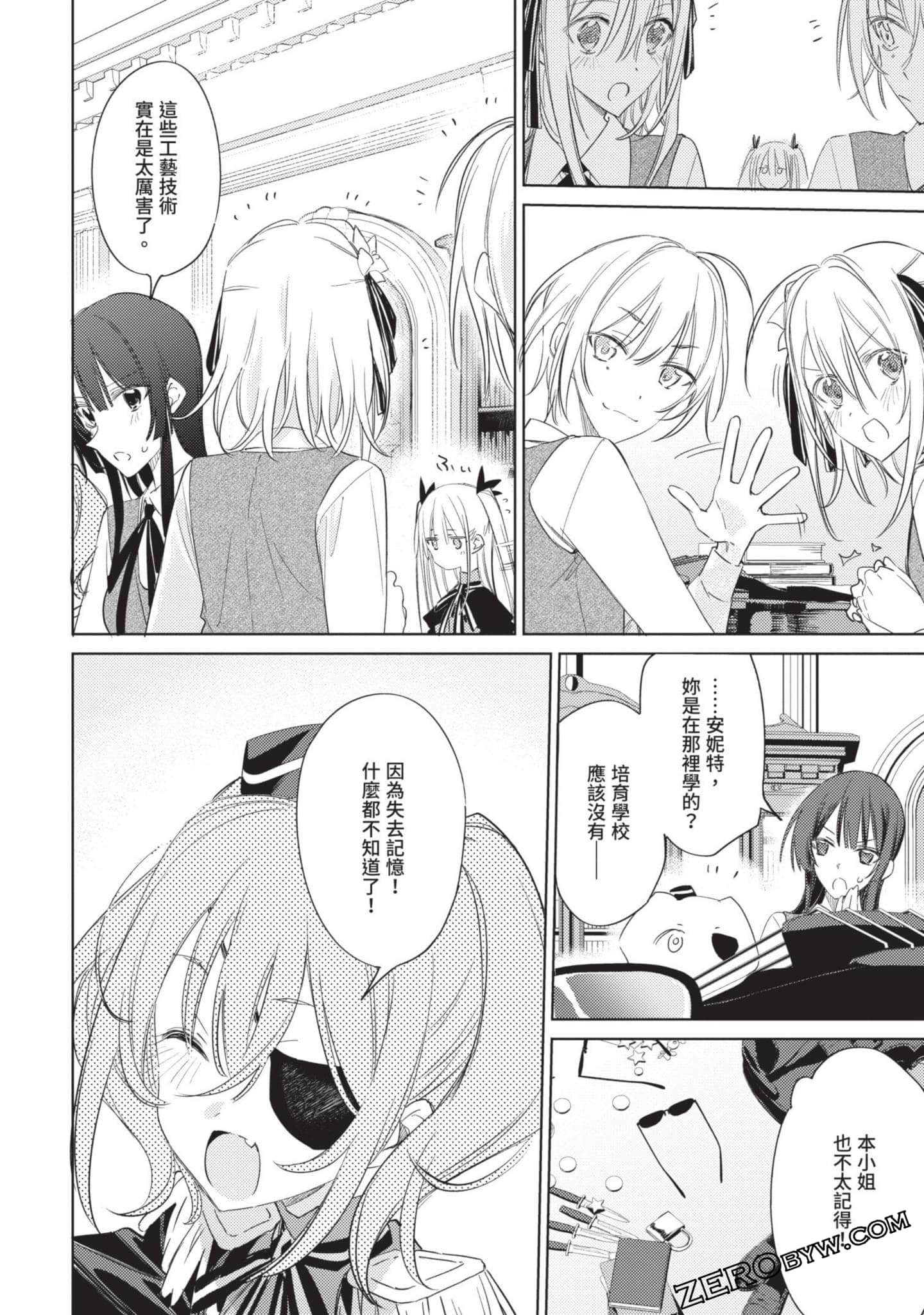 Page 133