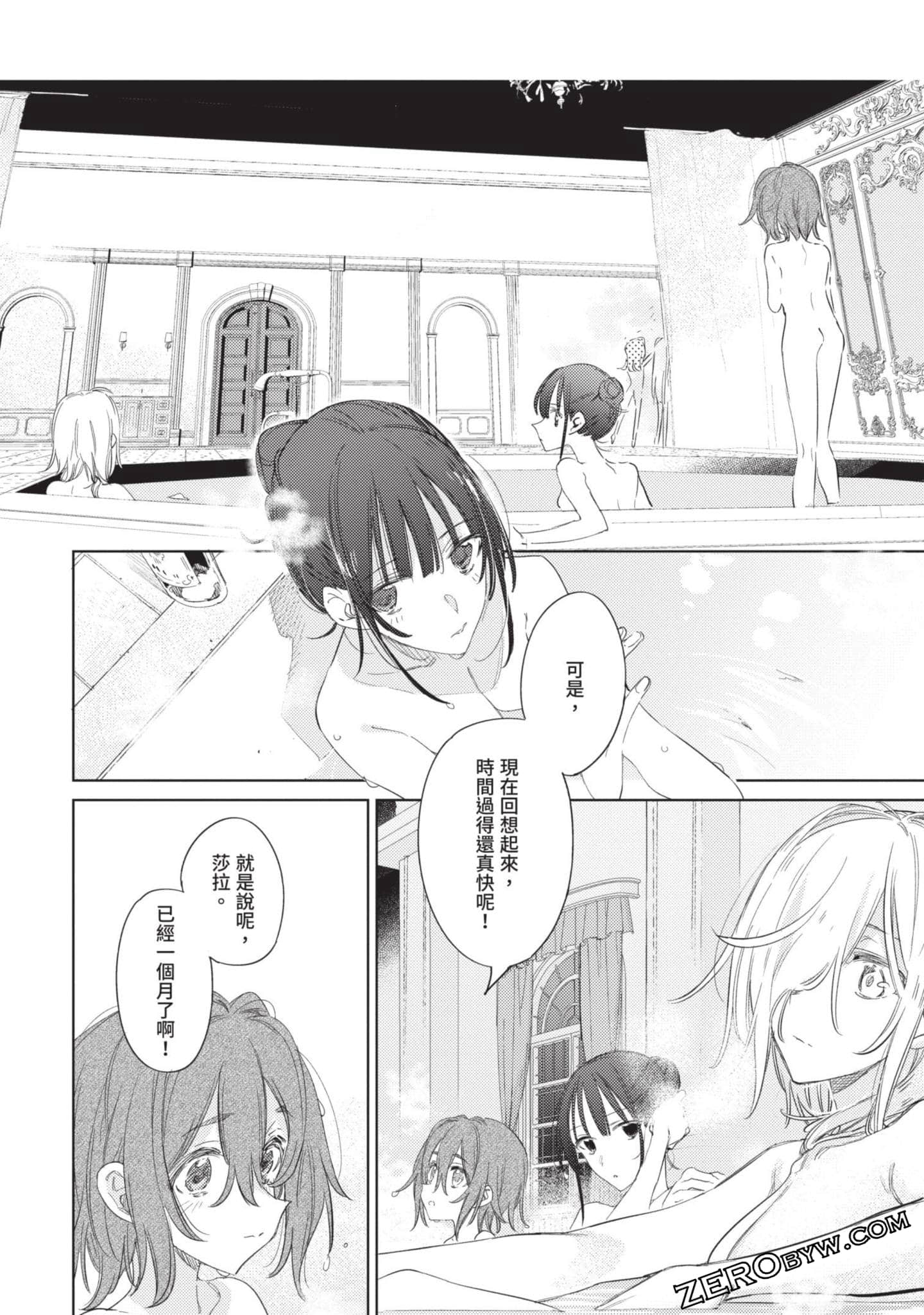 Page 135