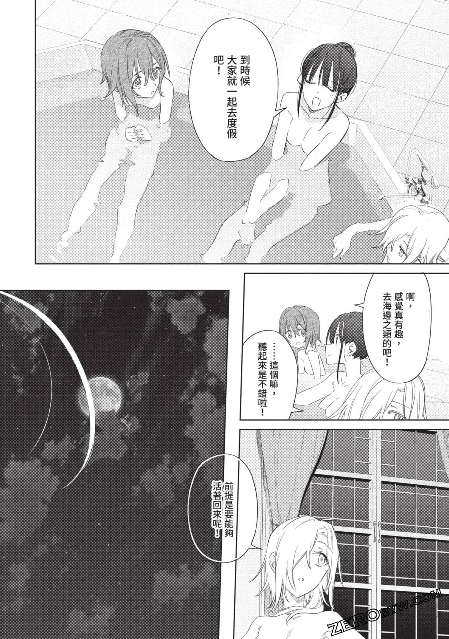 Page 137