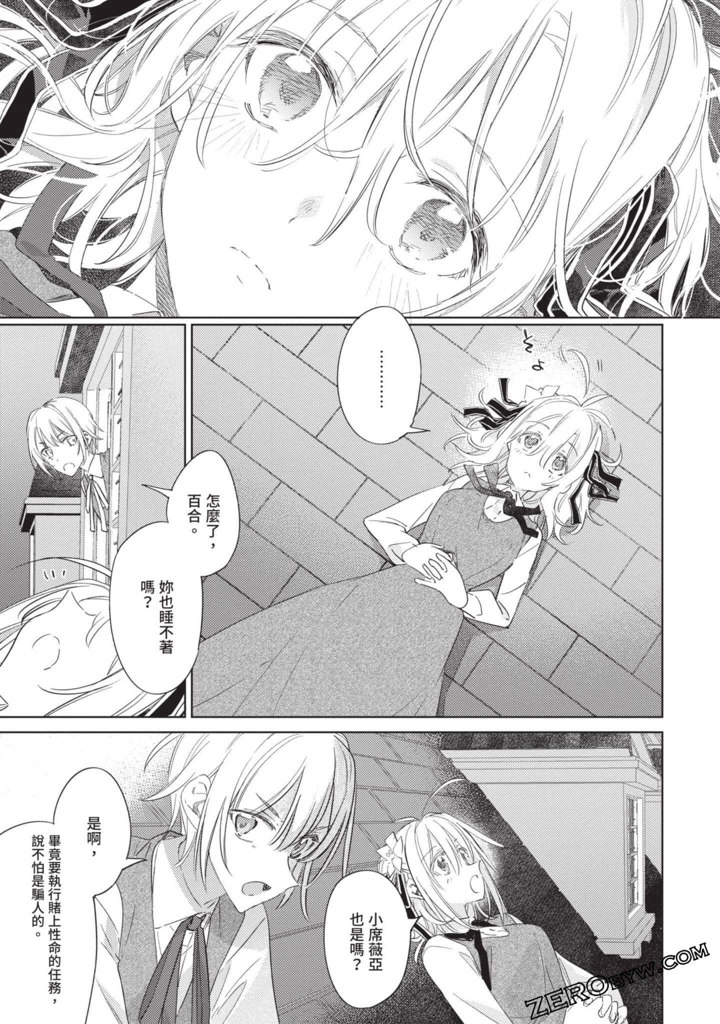 Page 138