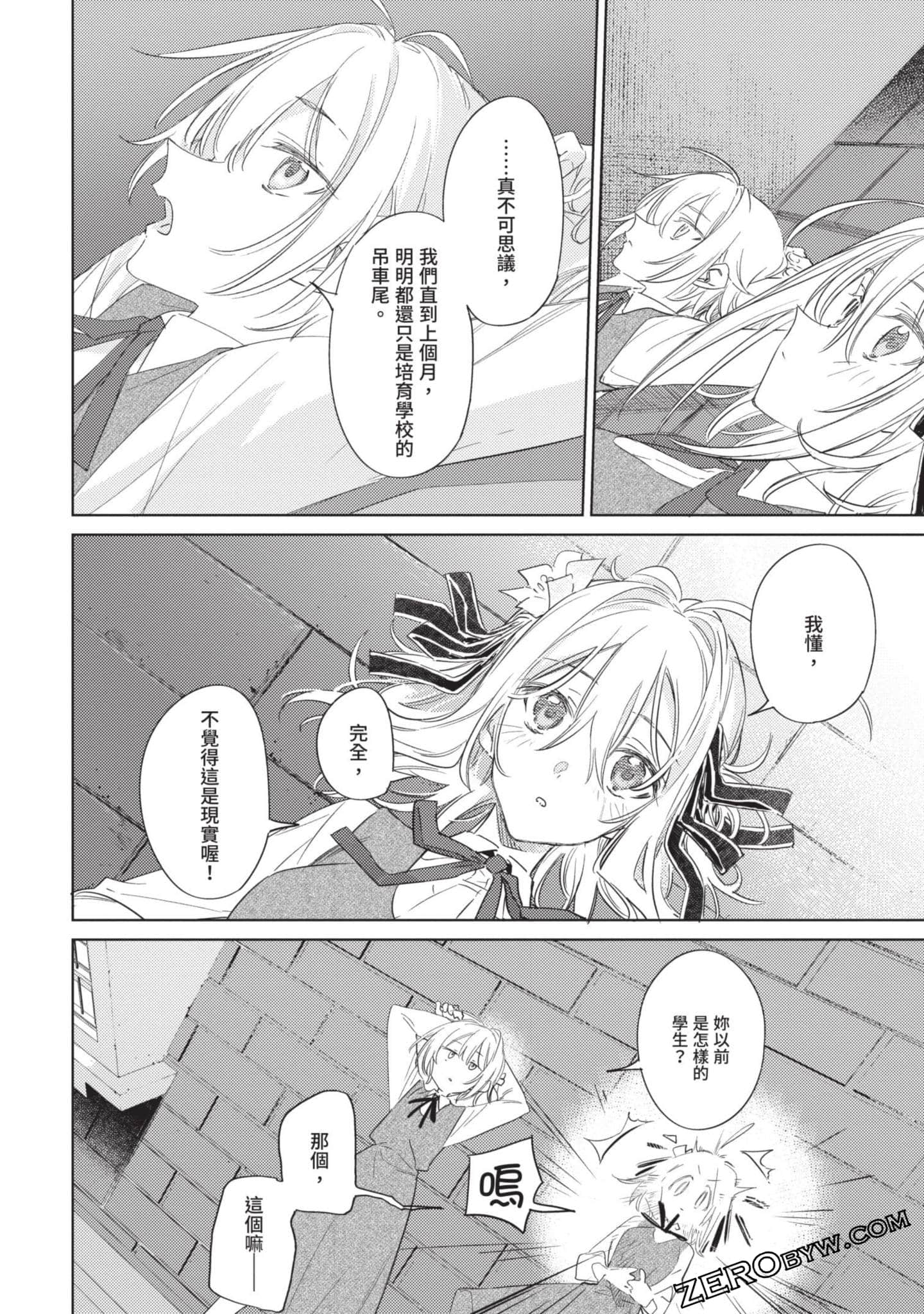 Page 139
