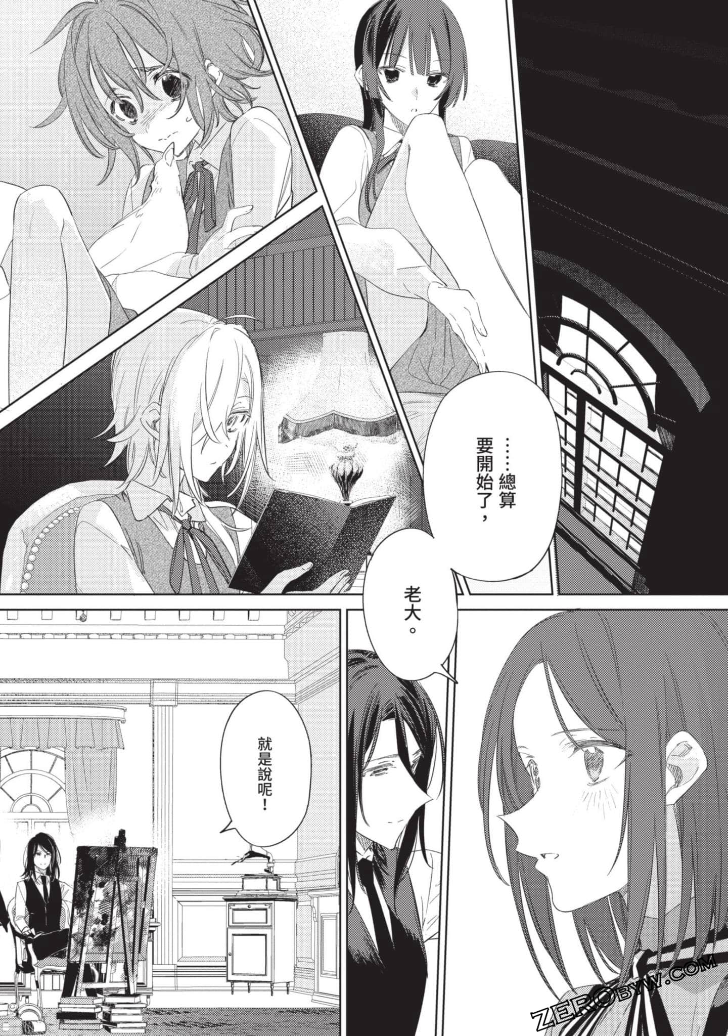 Page 143