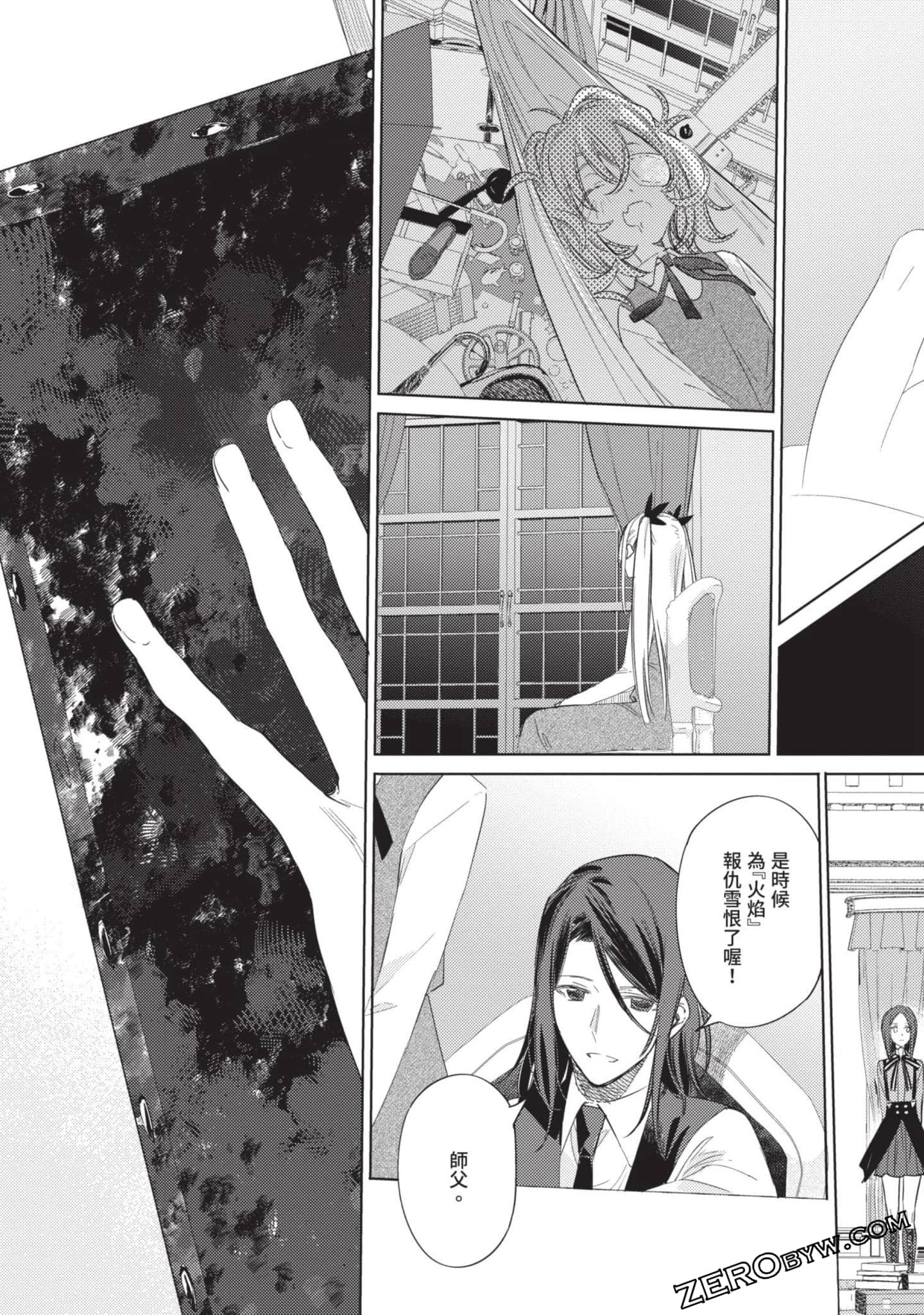 Page 144