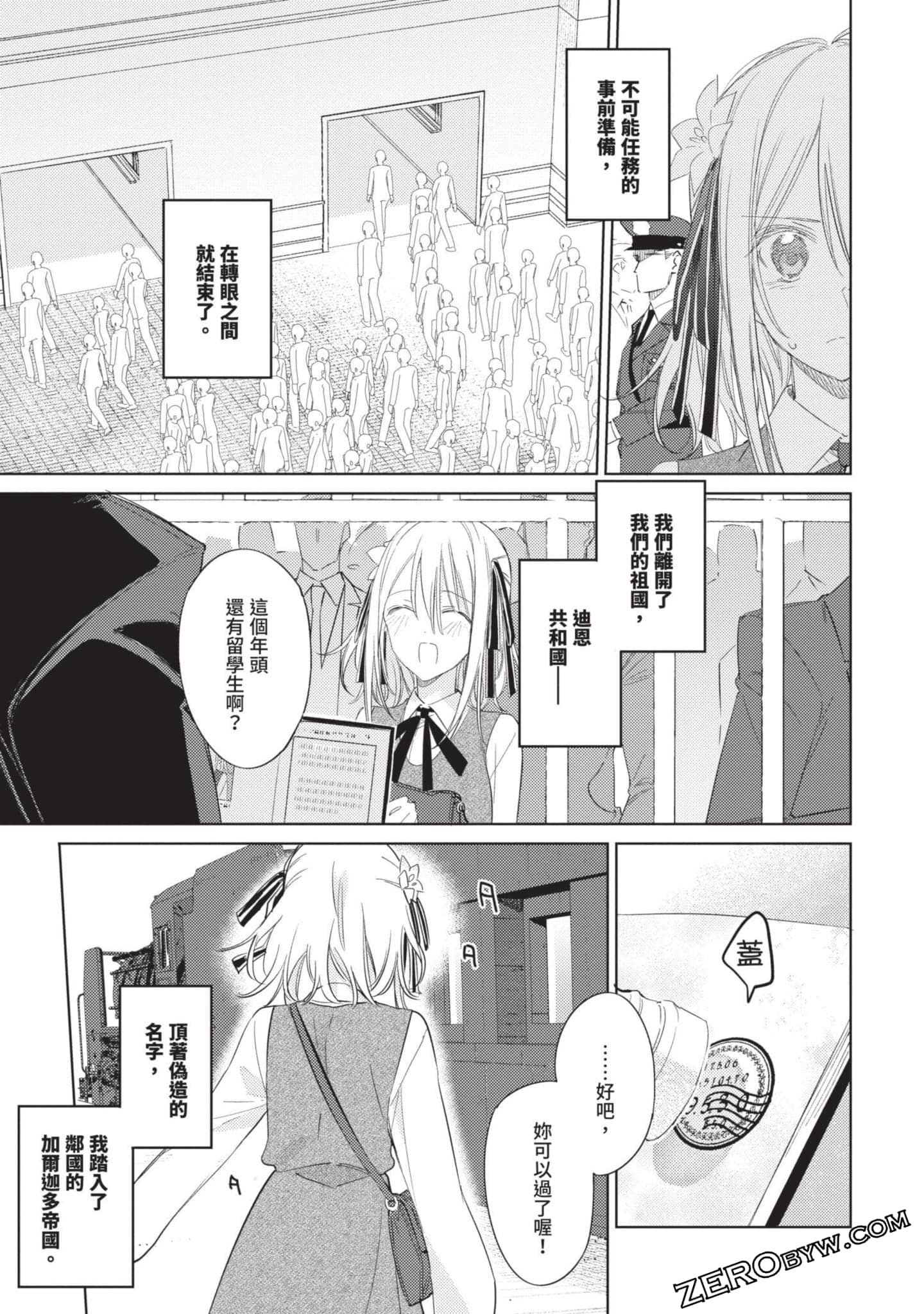 Page 146