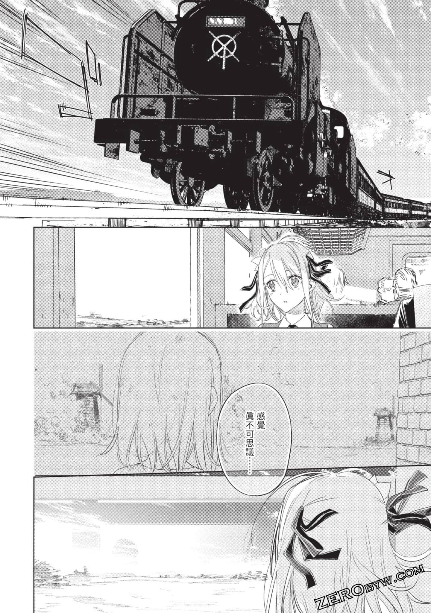 Page 147