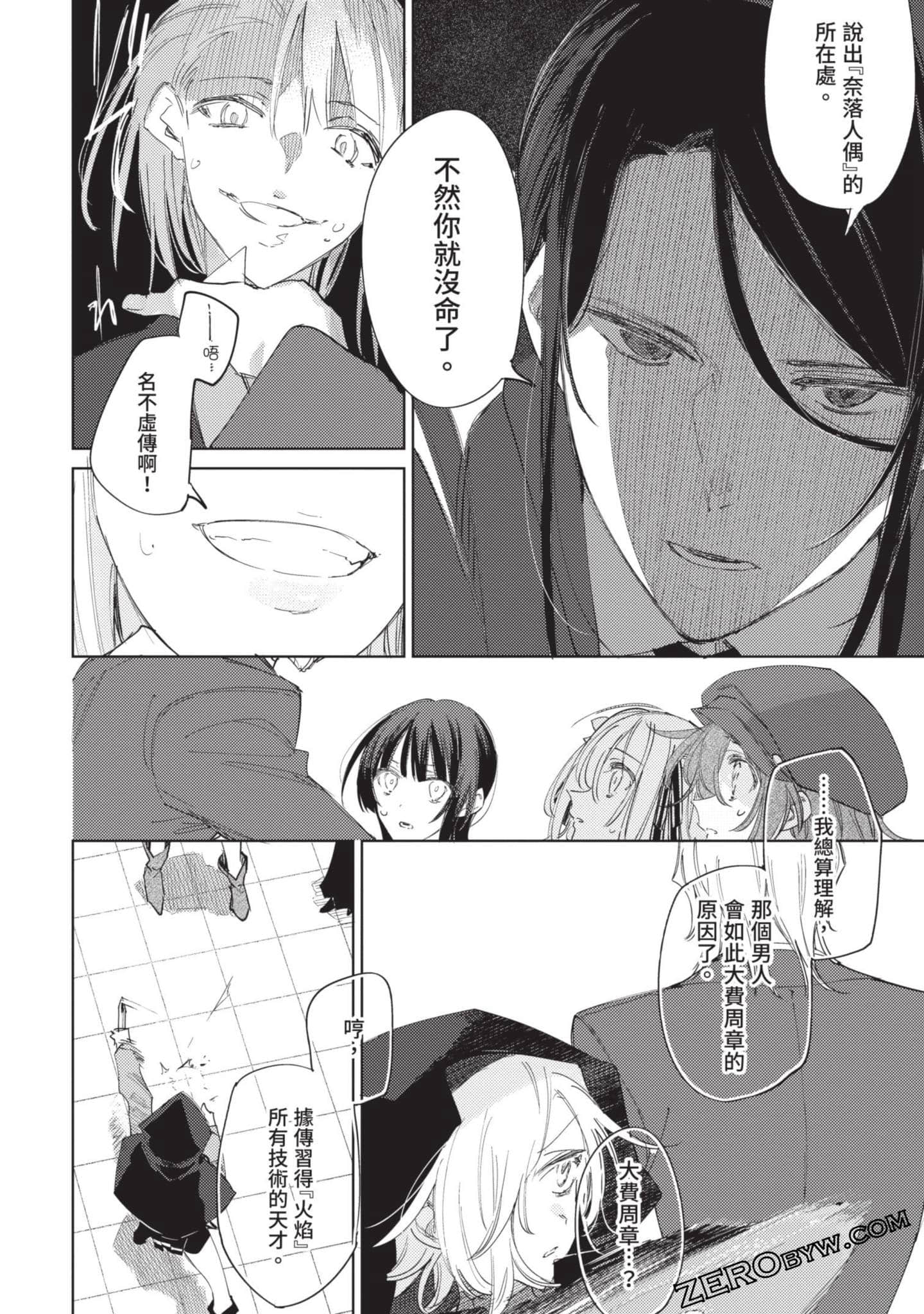 Page 46