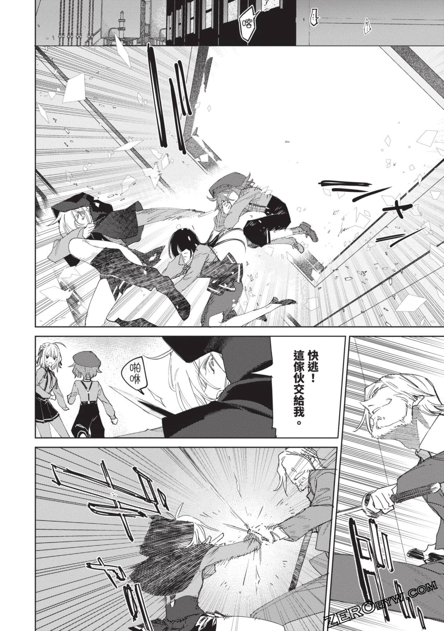 Page 56