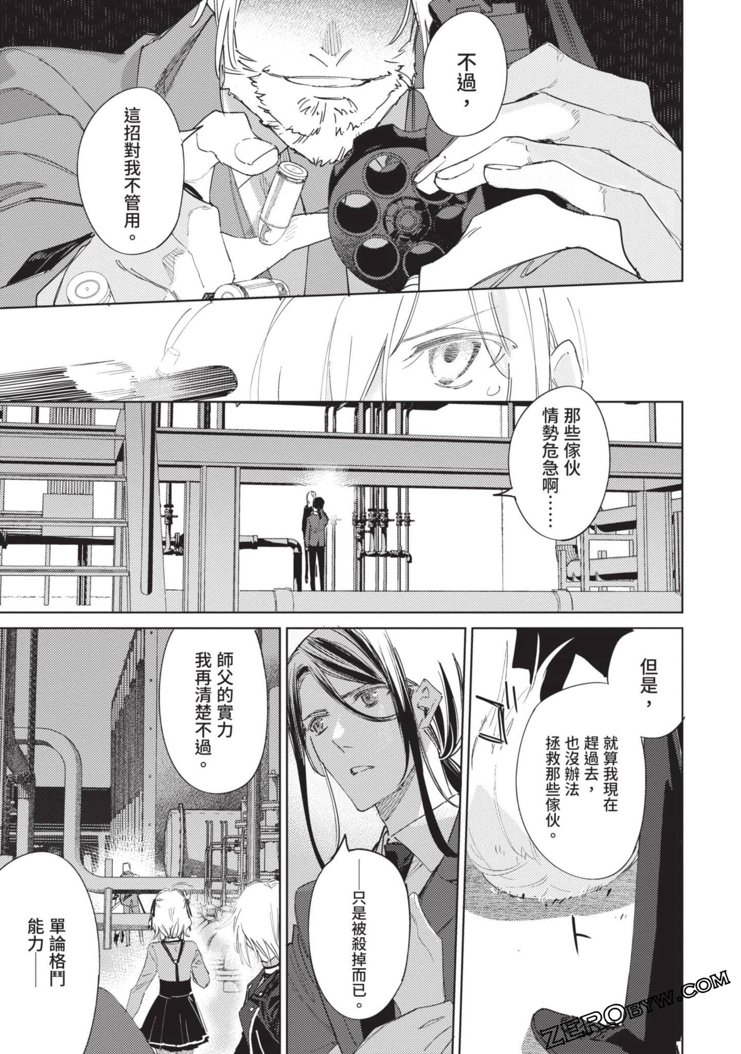 Page 61