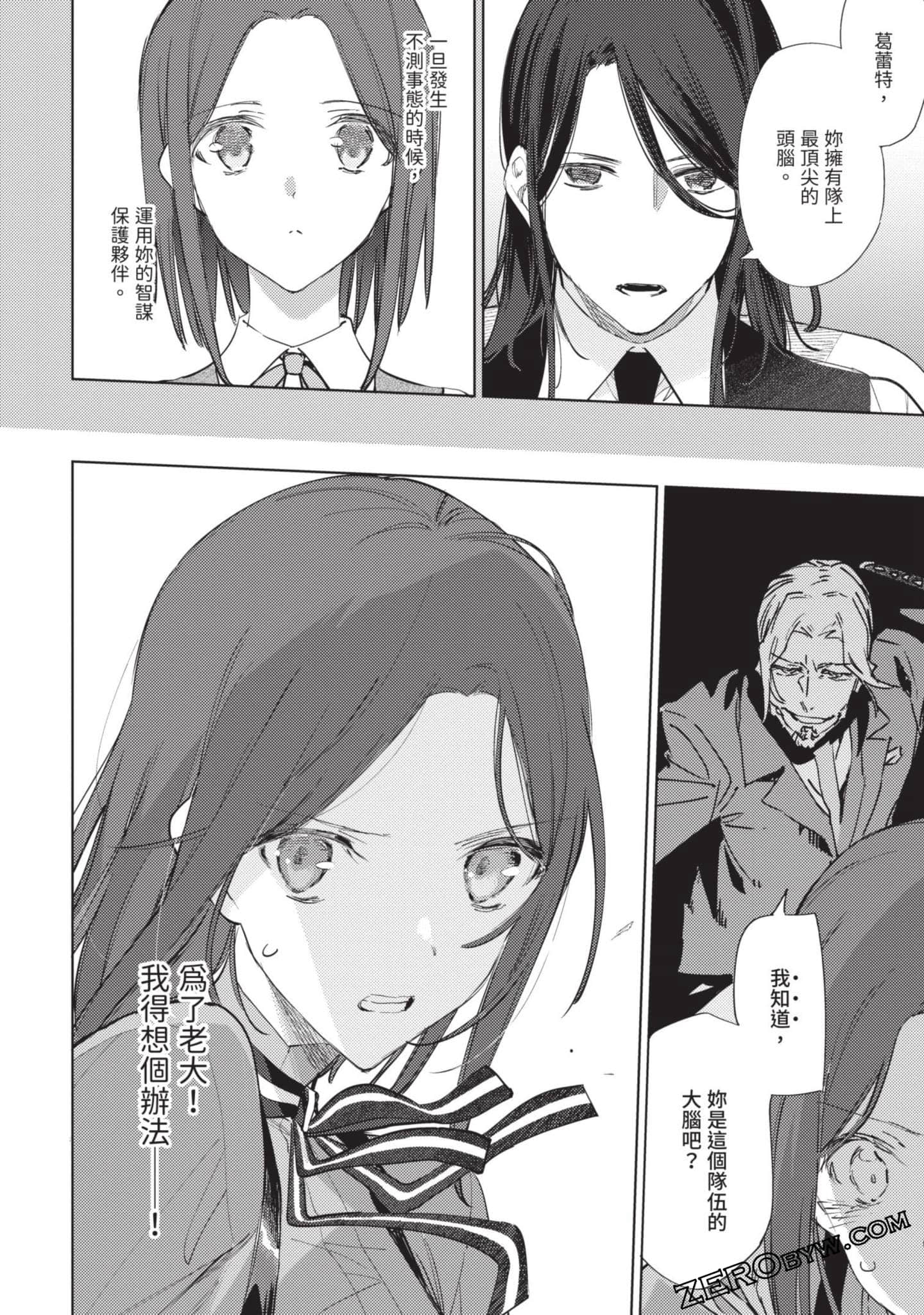 Page 68
