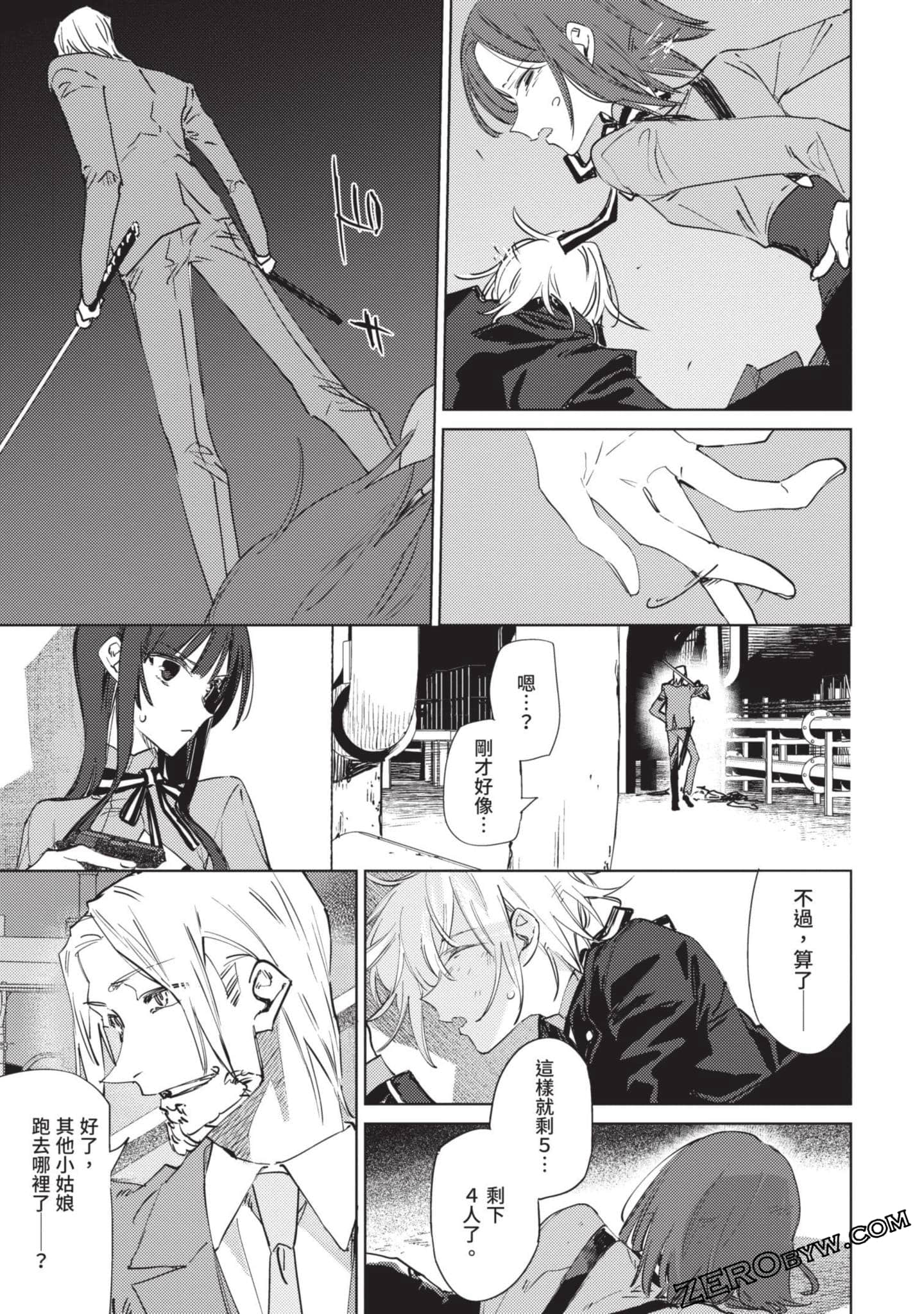 Page 71