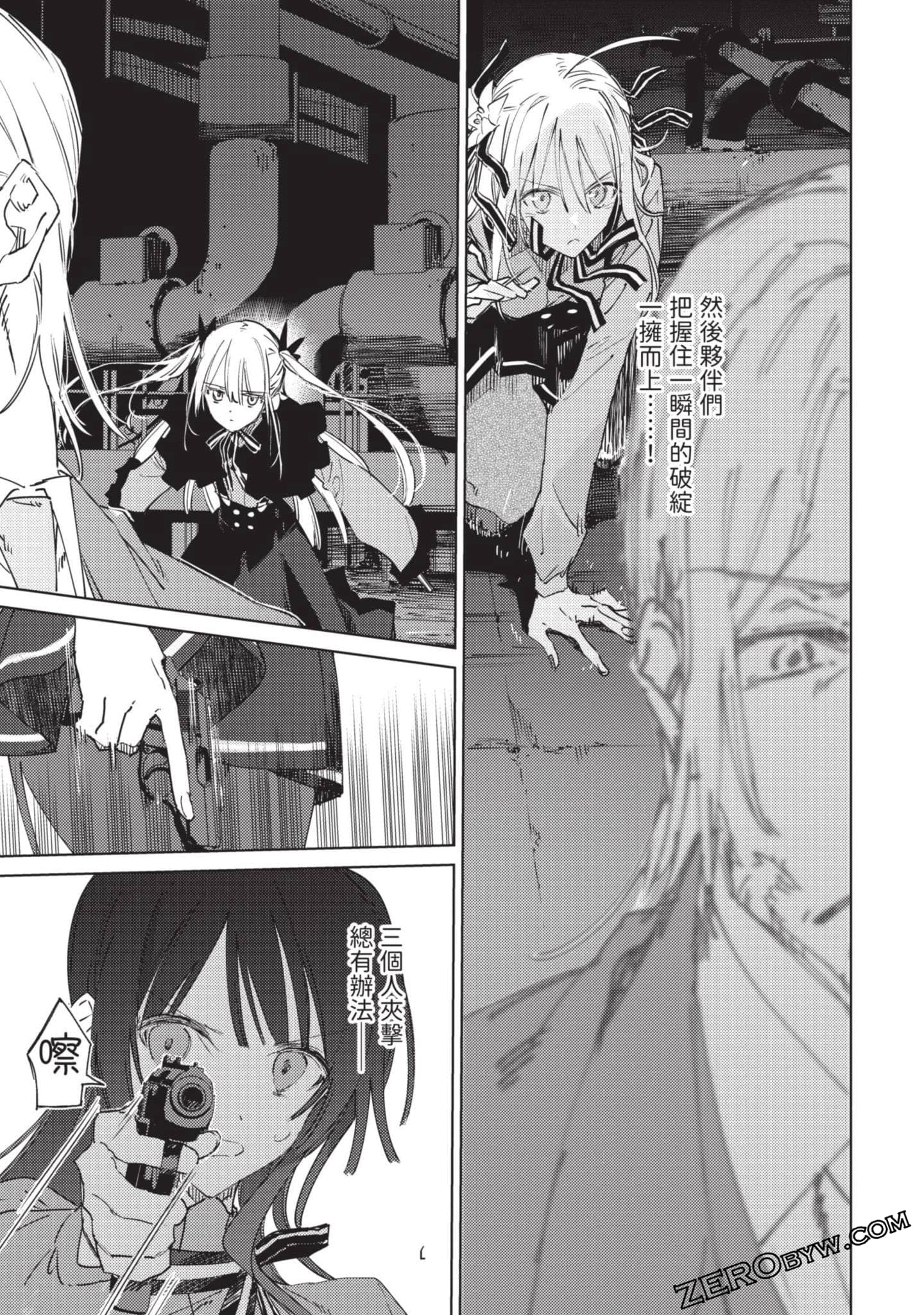 Page 77