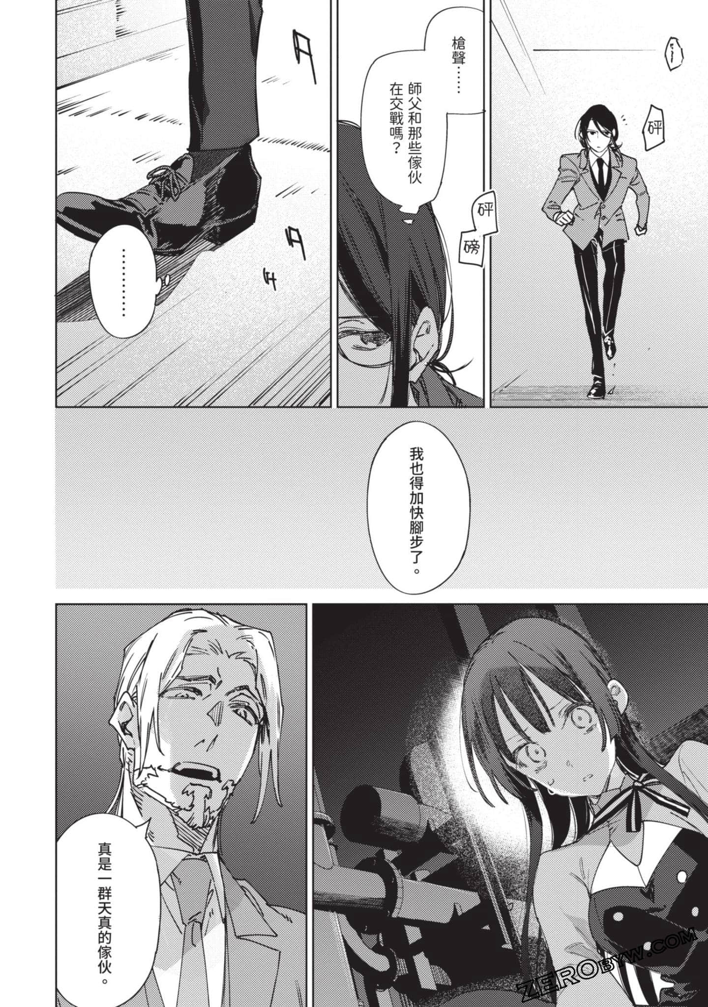 Page 78