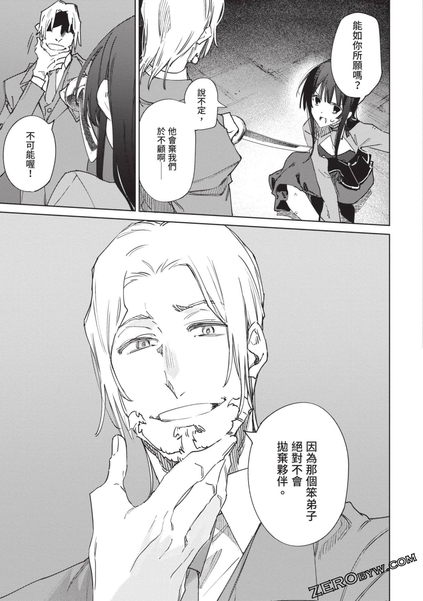 Page 81