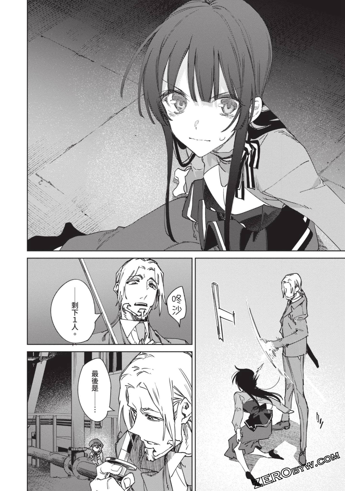 Page 82