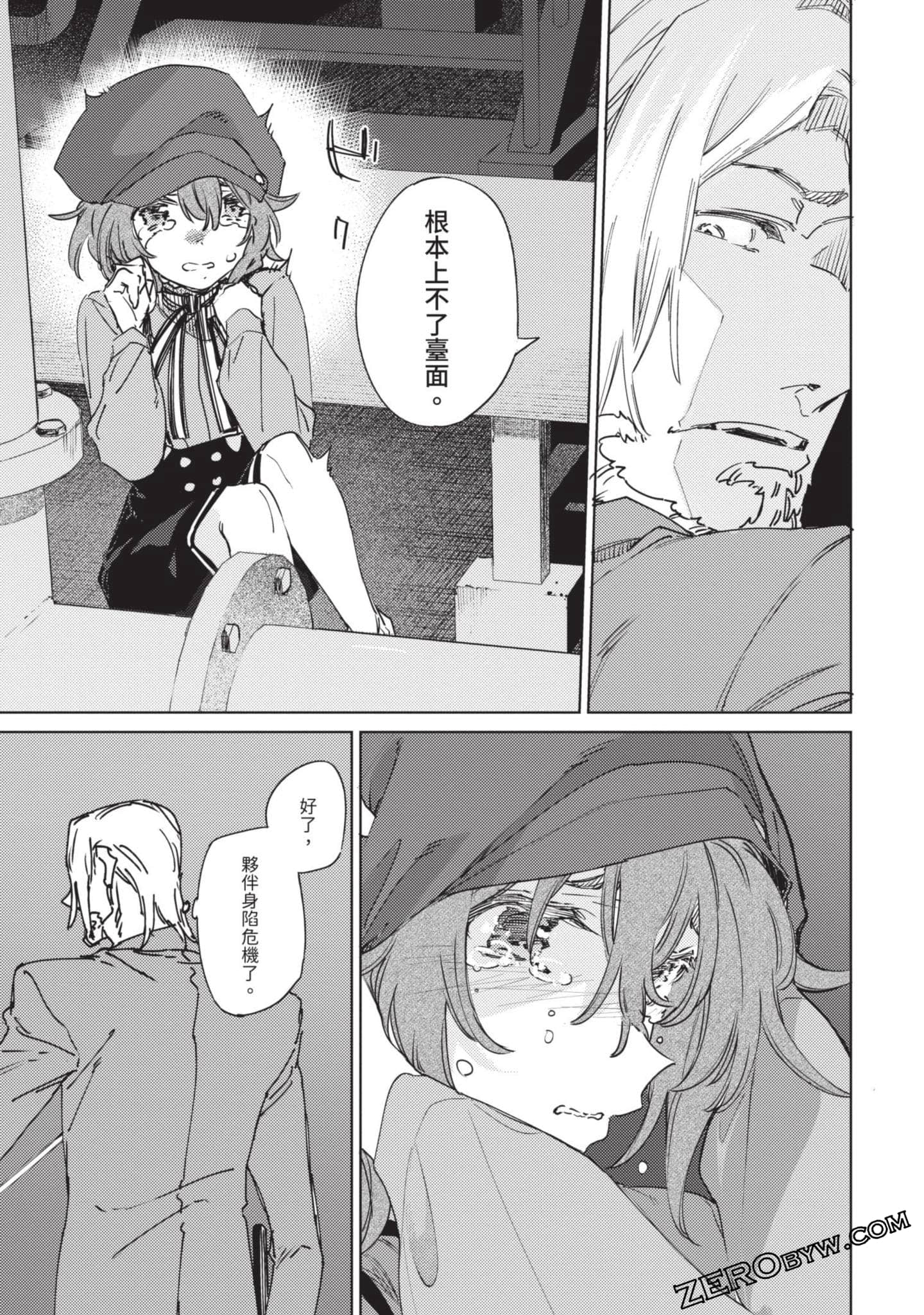 Page 83
