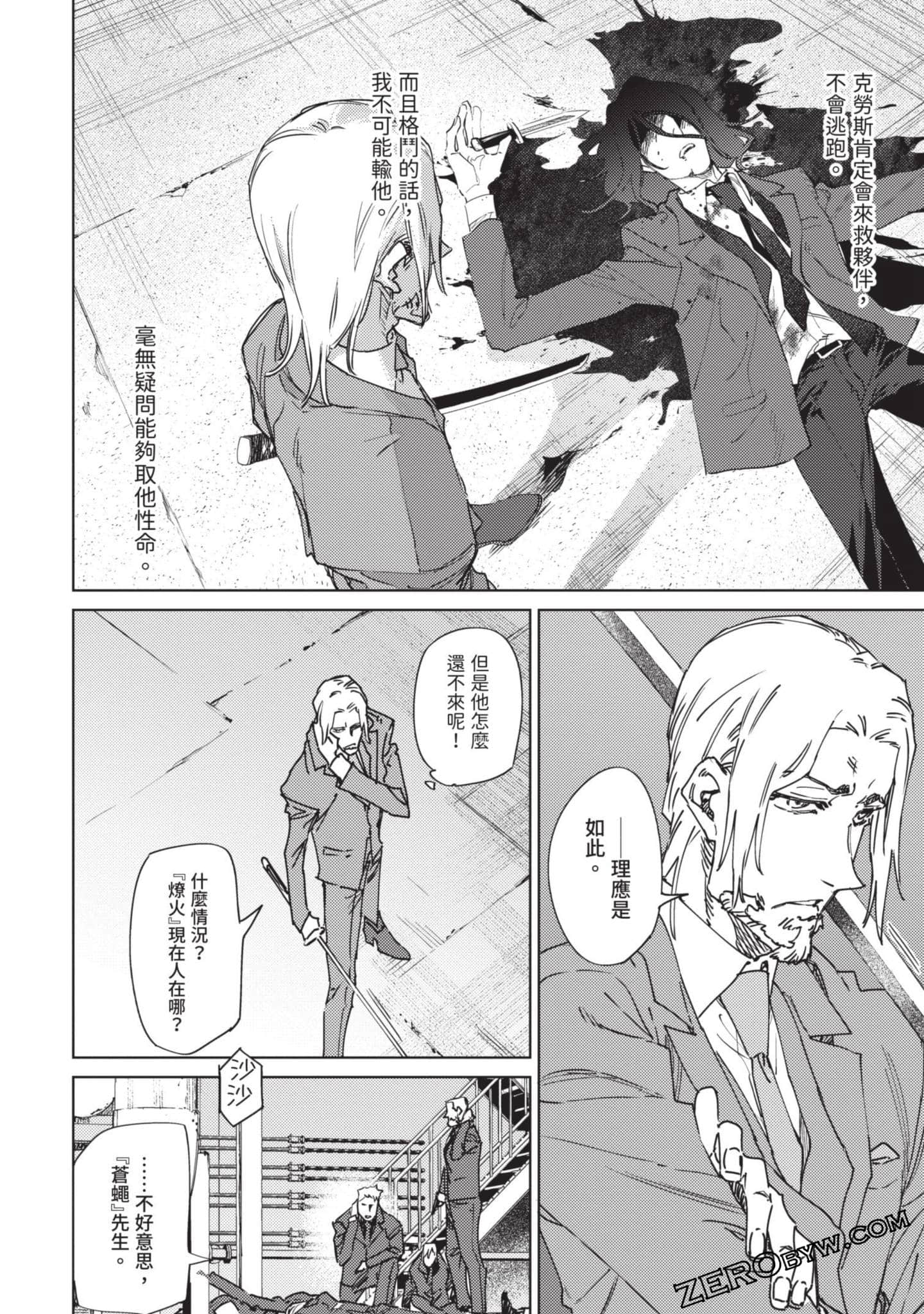 Page 84