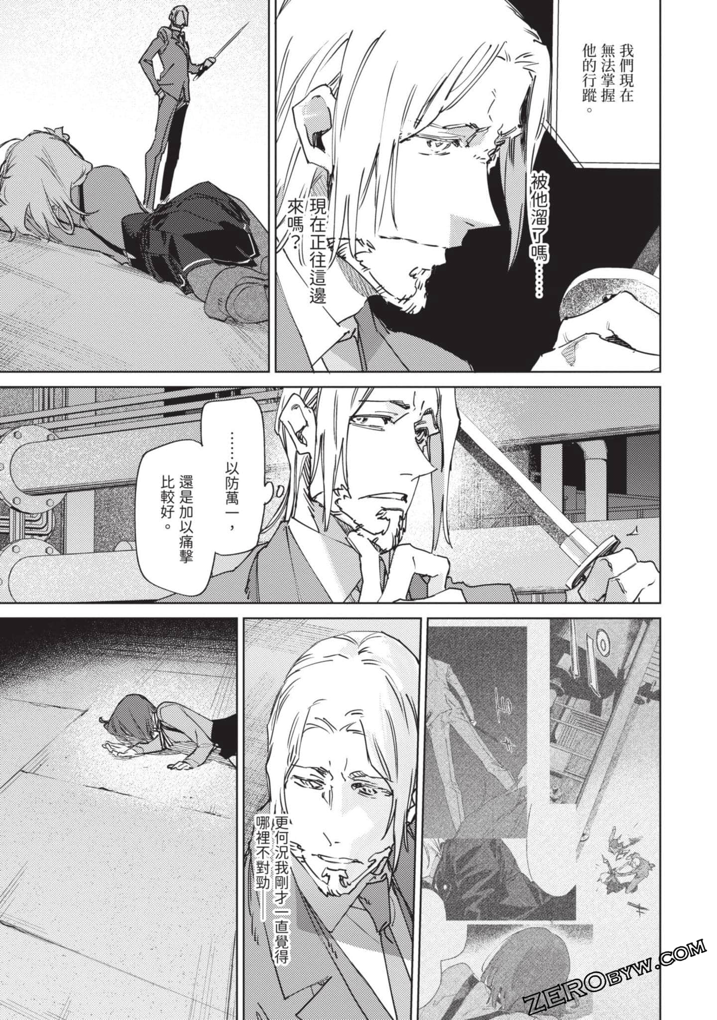 Page 85