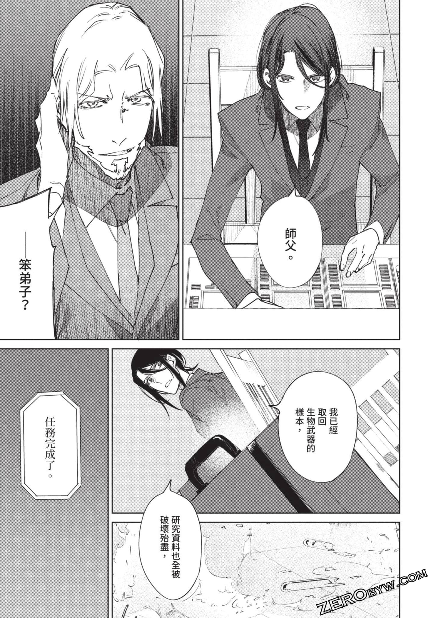 Page 87