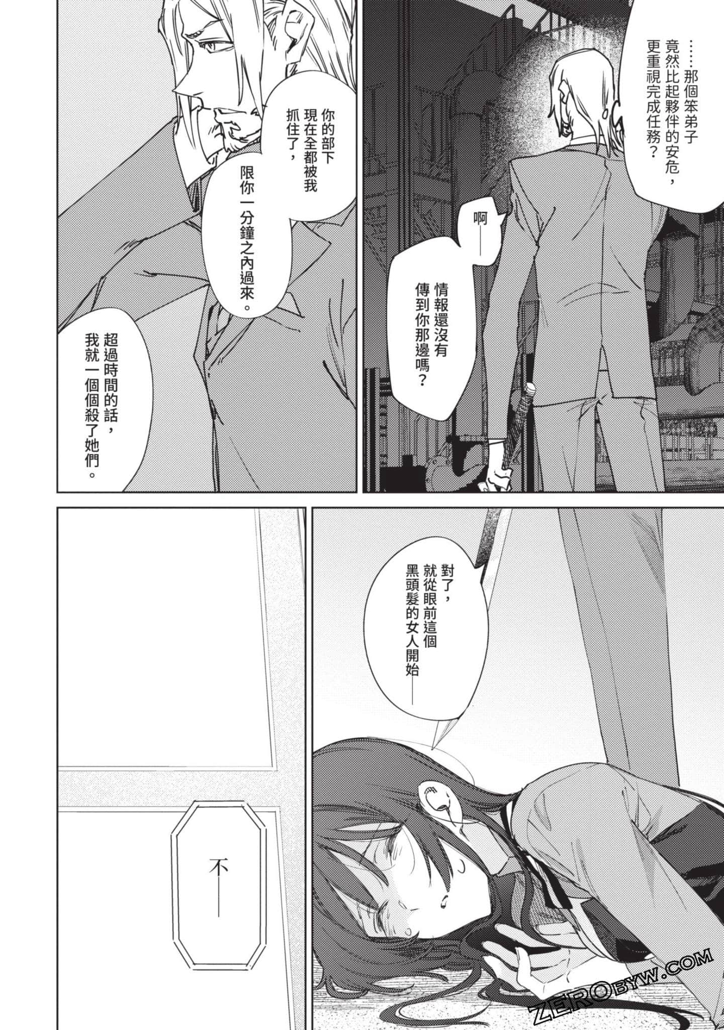 Page 88