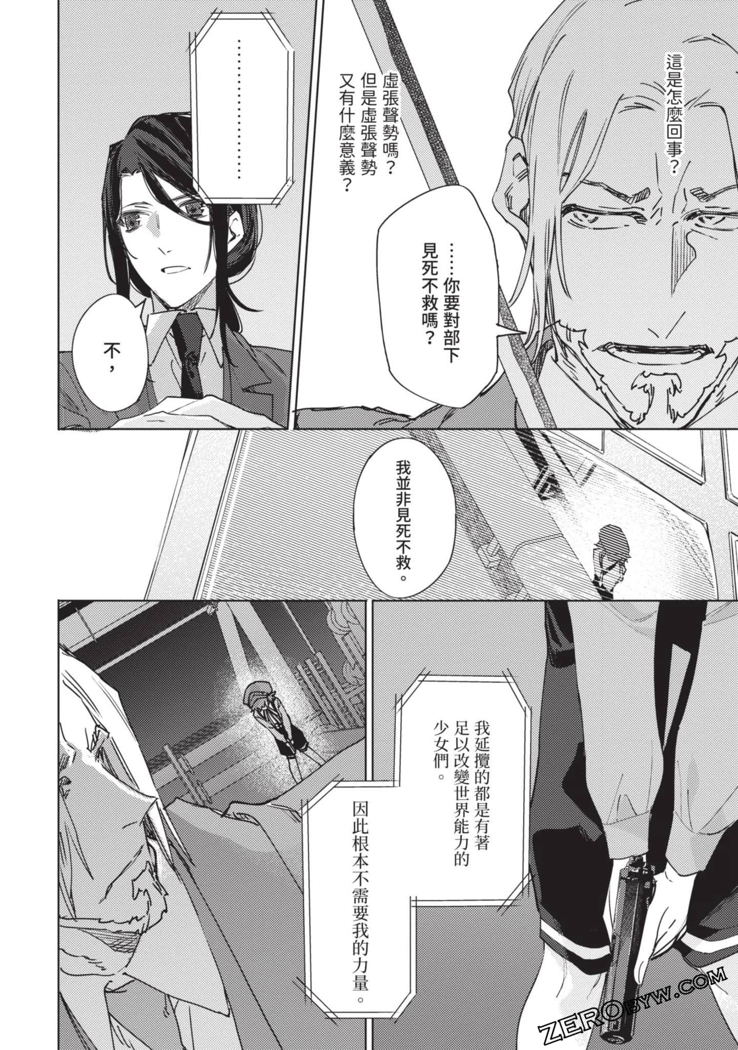 Page 90