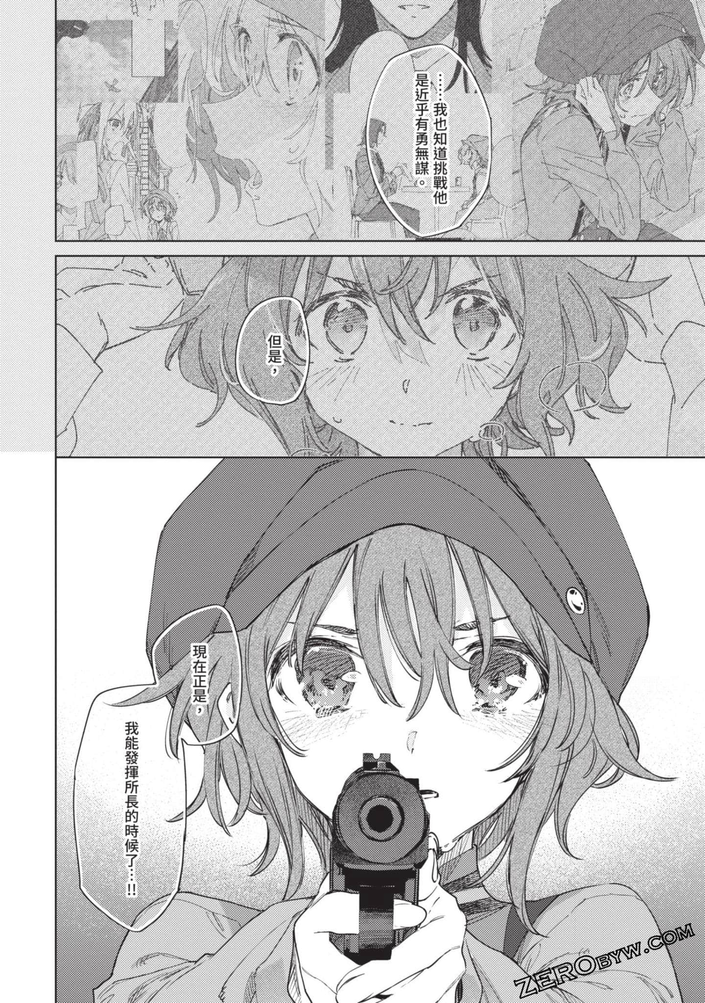 Page 94