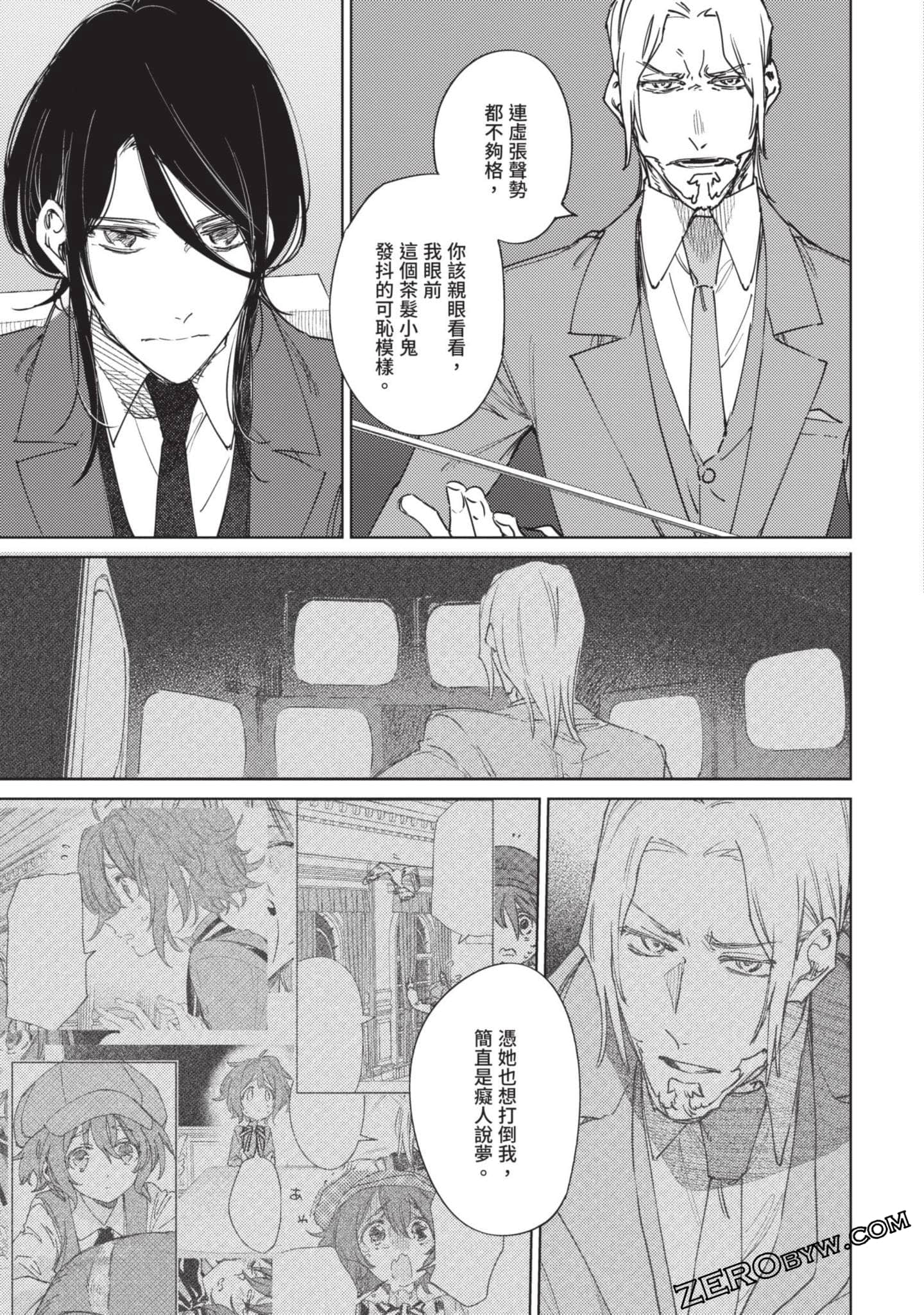 Page 95