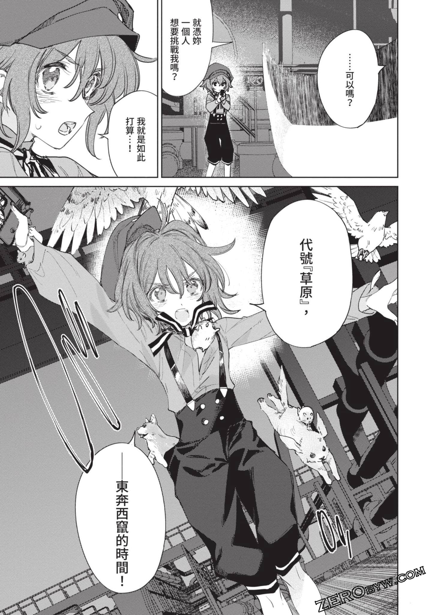 Page 99
