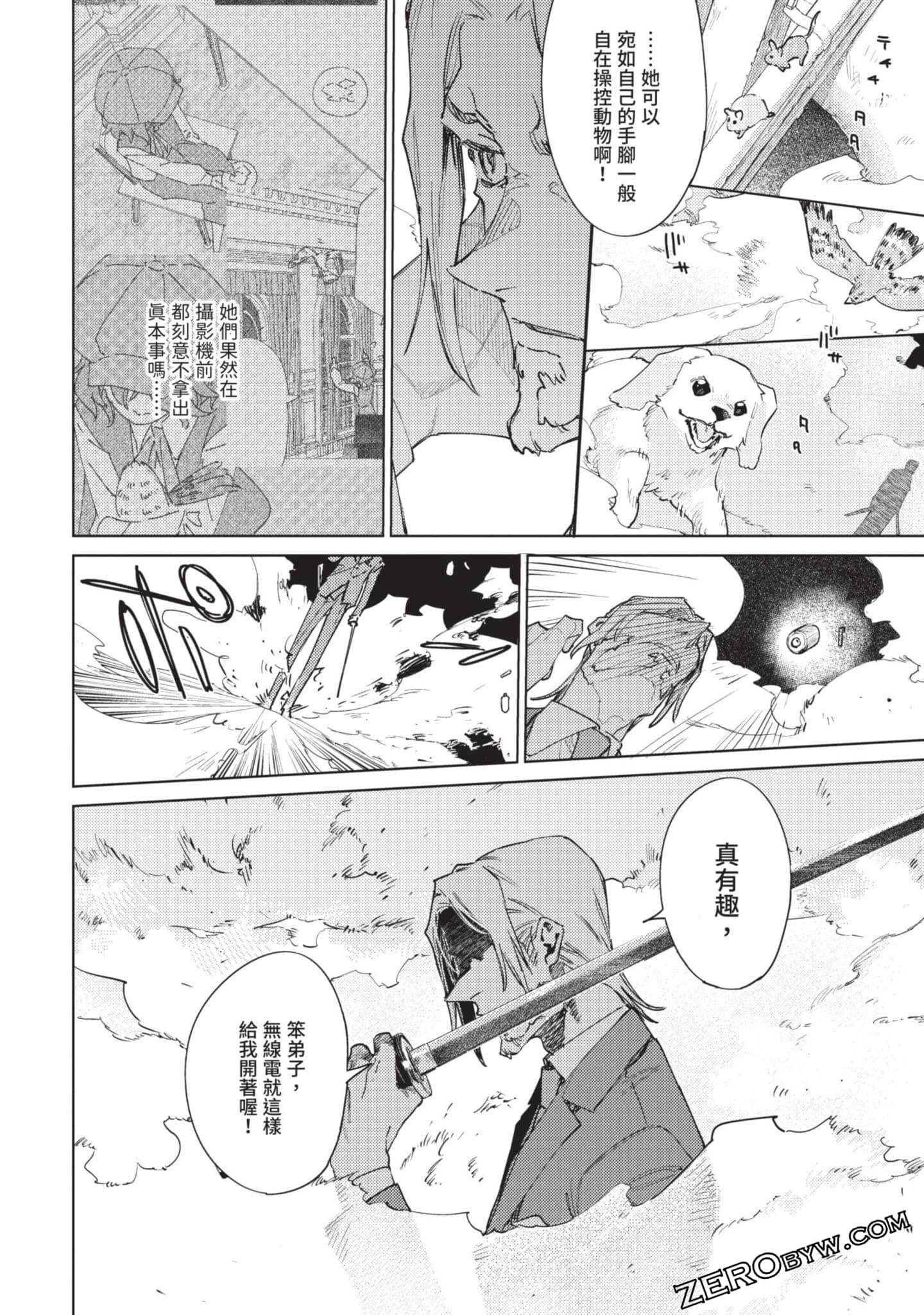 Page 100