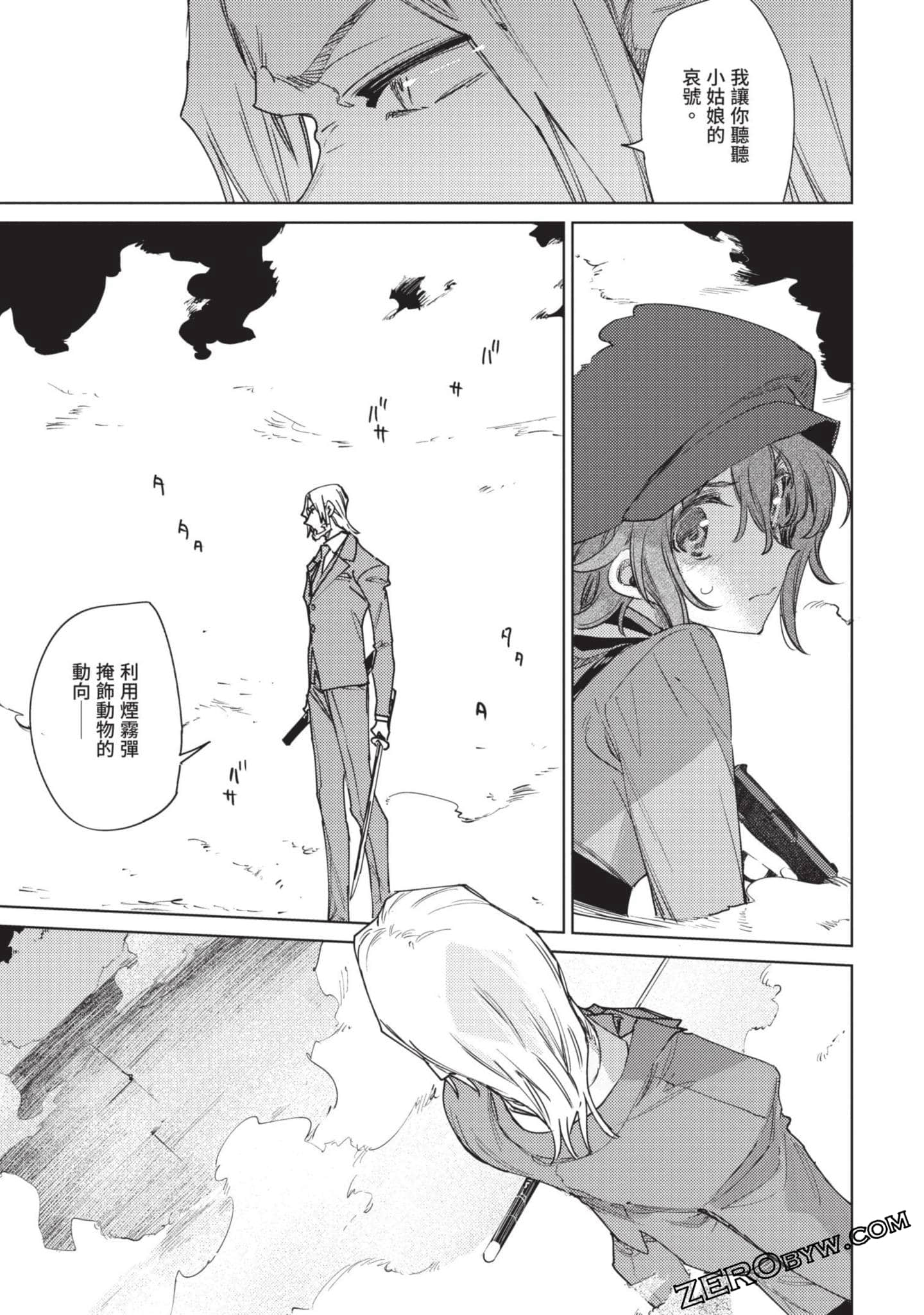 Page 101