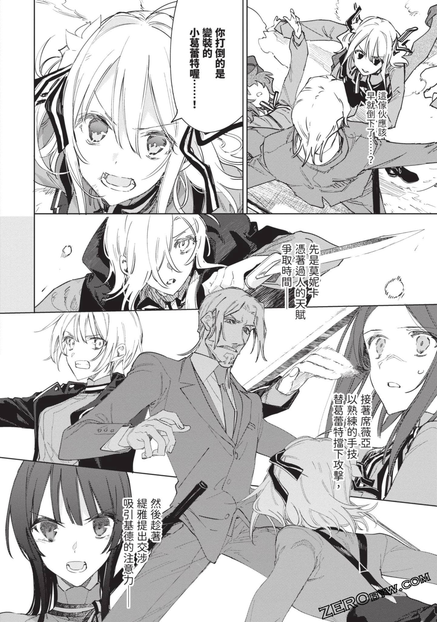 Page 104