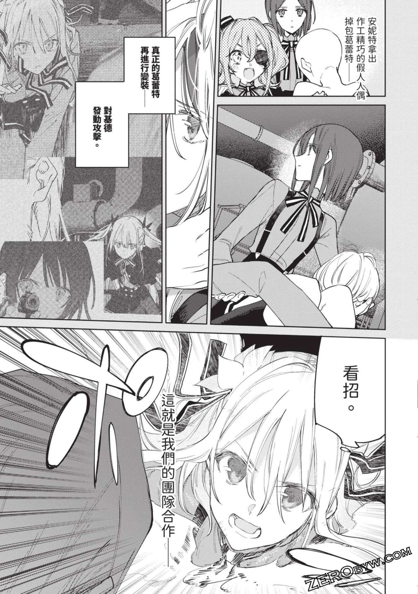 Page 105
