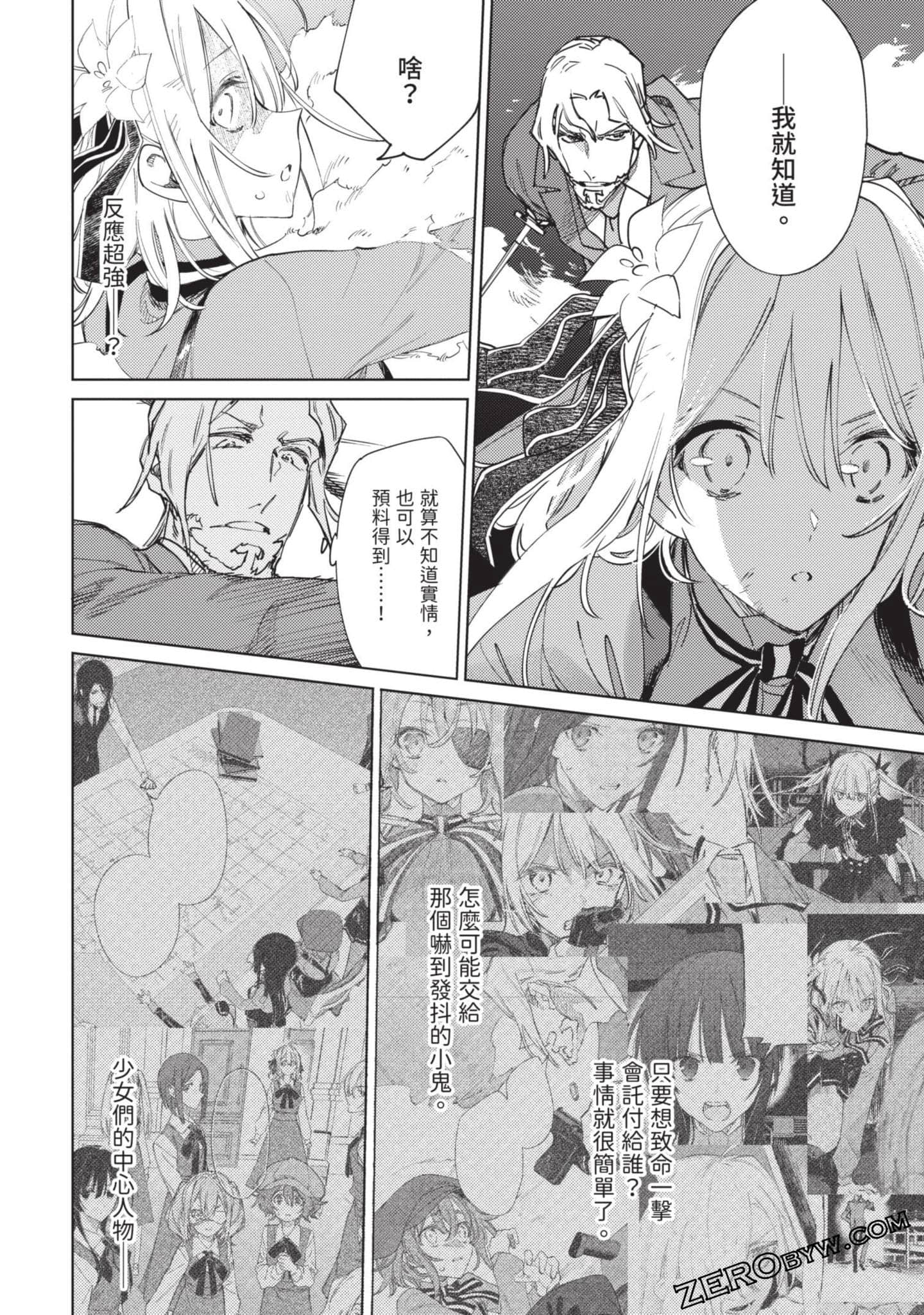 Page 106