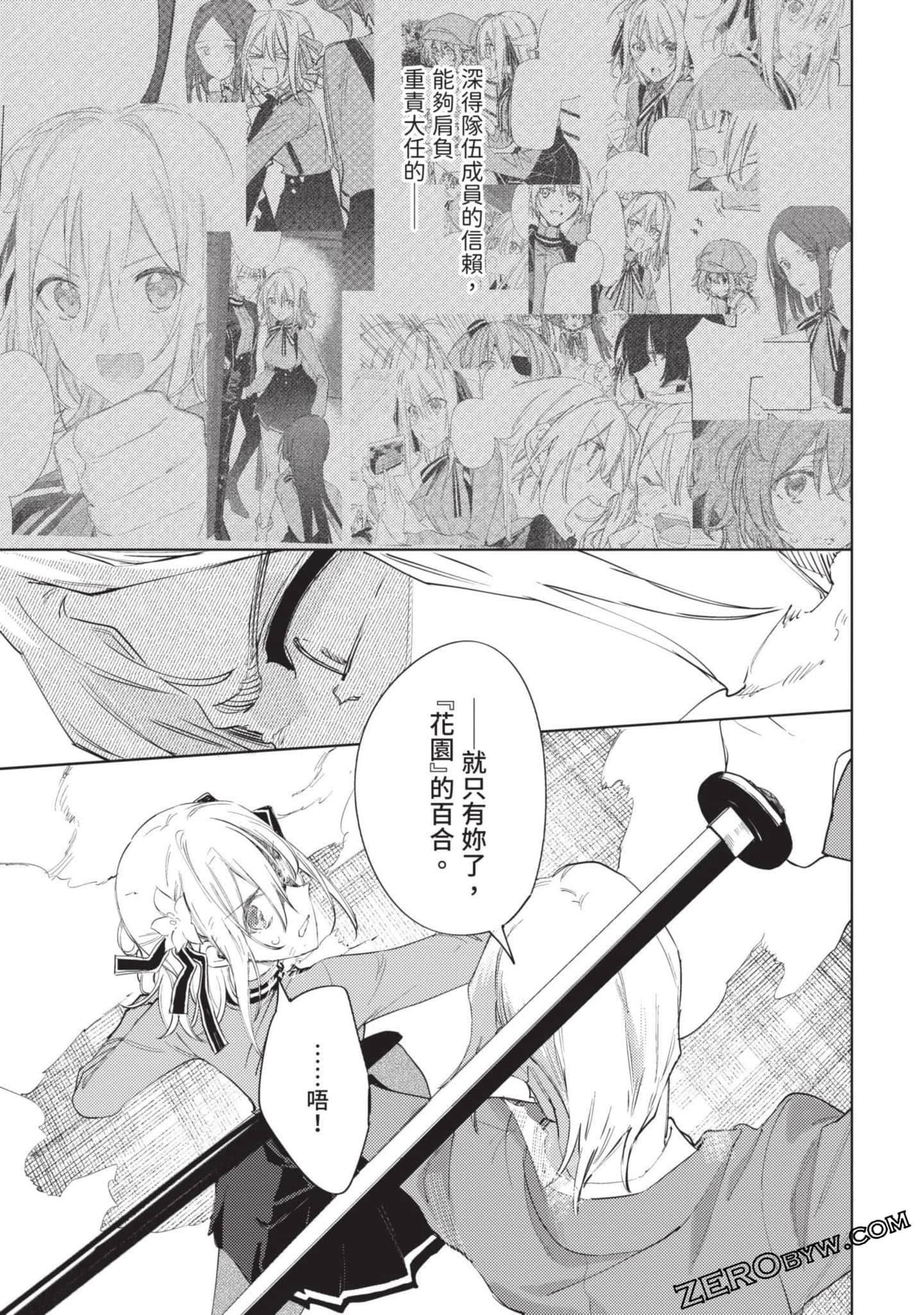 Page 107